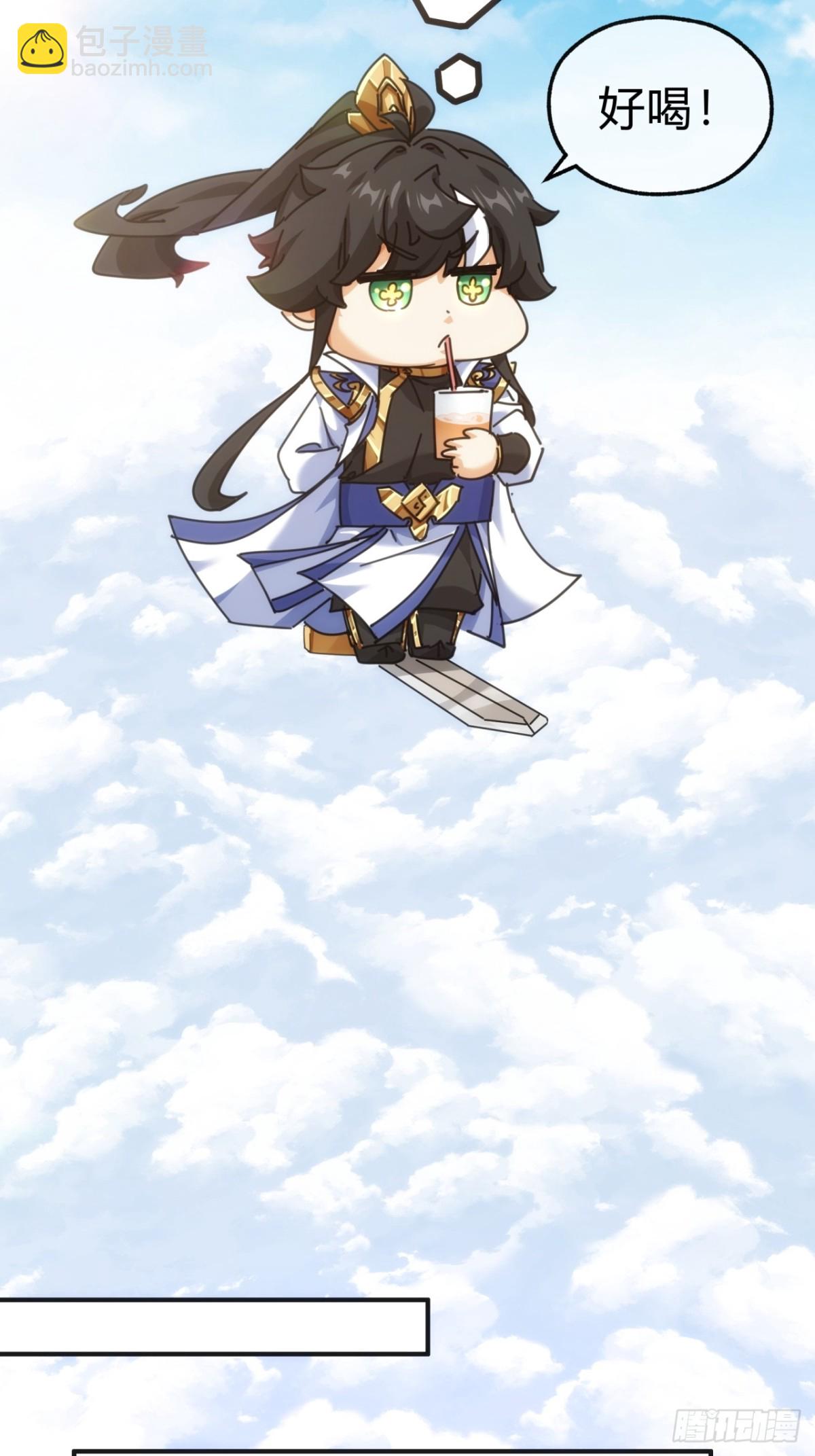 65话  斩草除根(1/2)-第65话