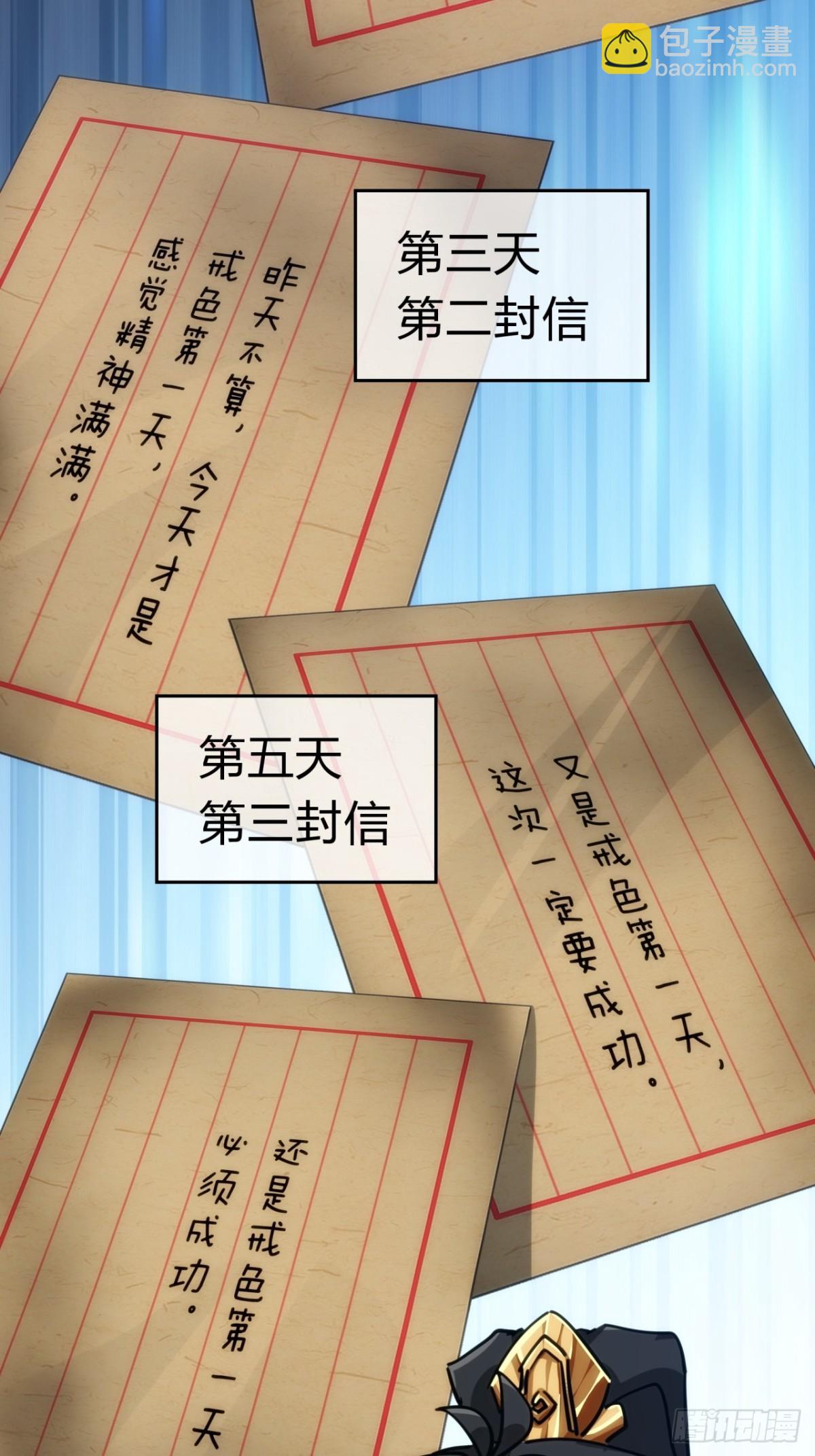 65话  斩草除根(1/2)-第65话