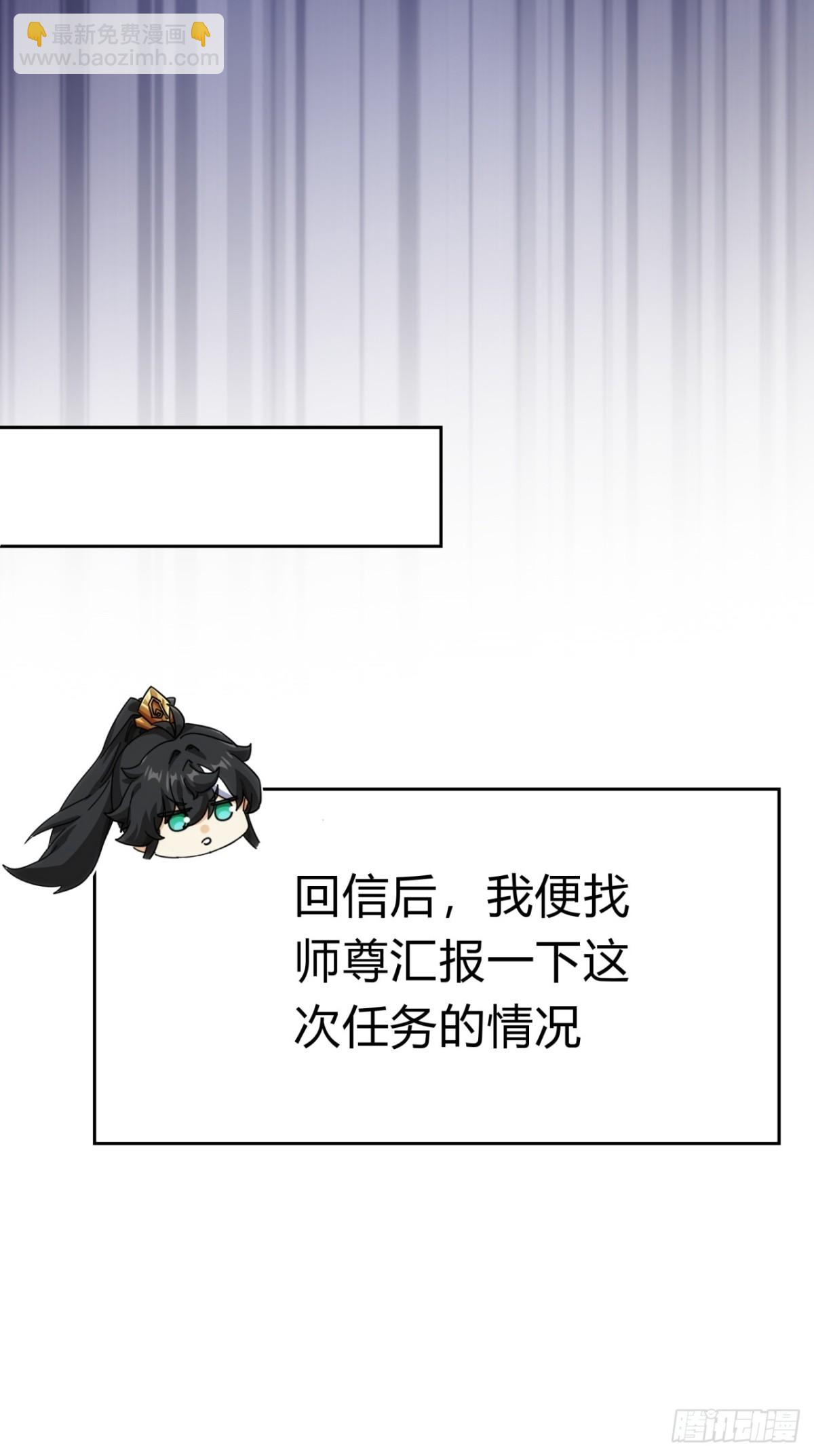 65话  斩草除根(1/2)-第65话