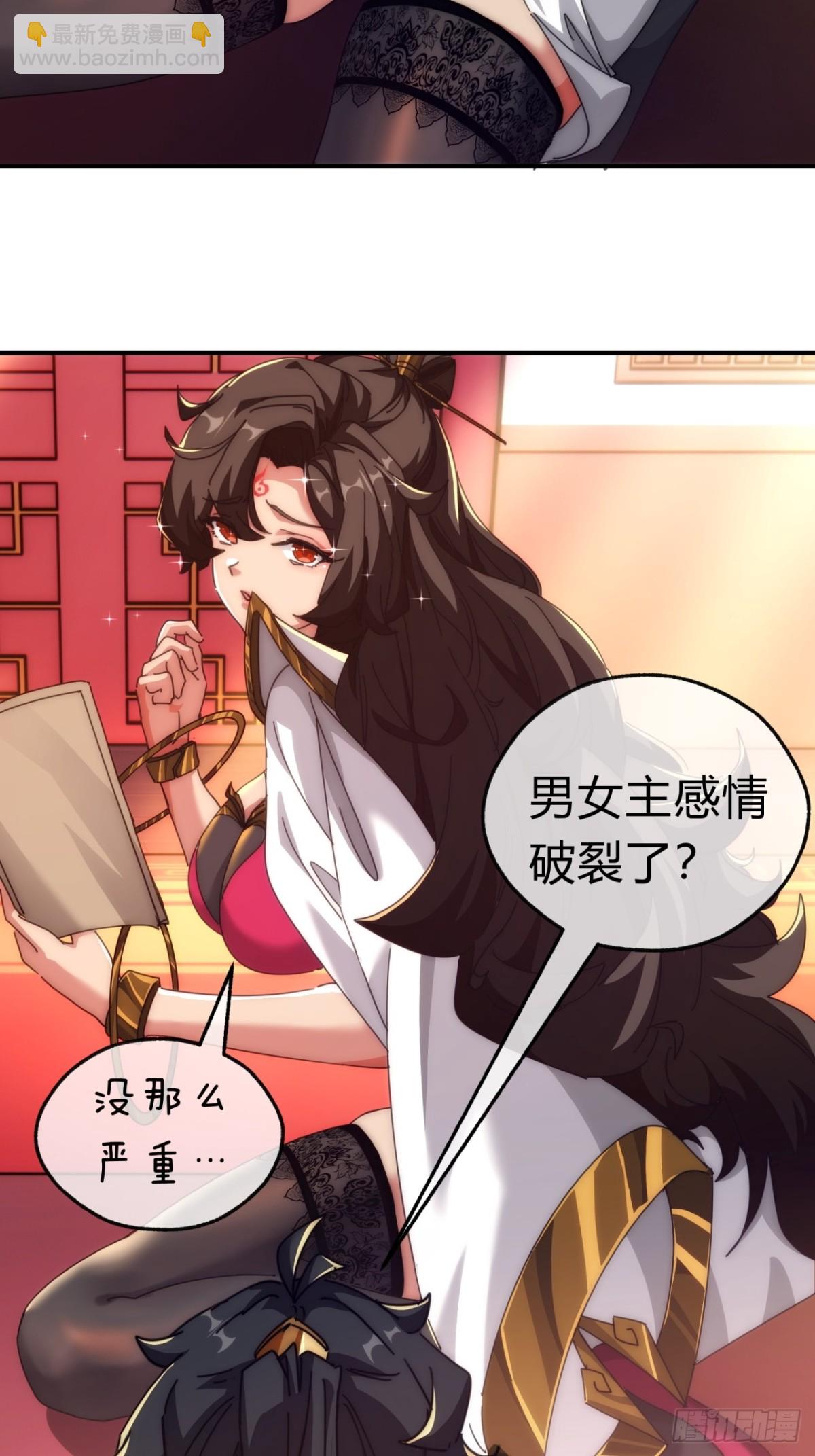 65话  斩草除根(1/2)-第65话