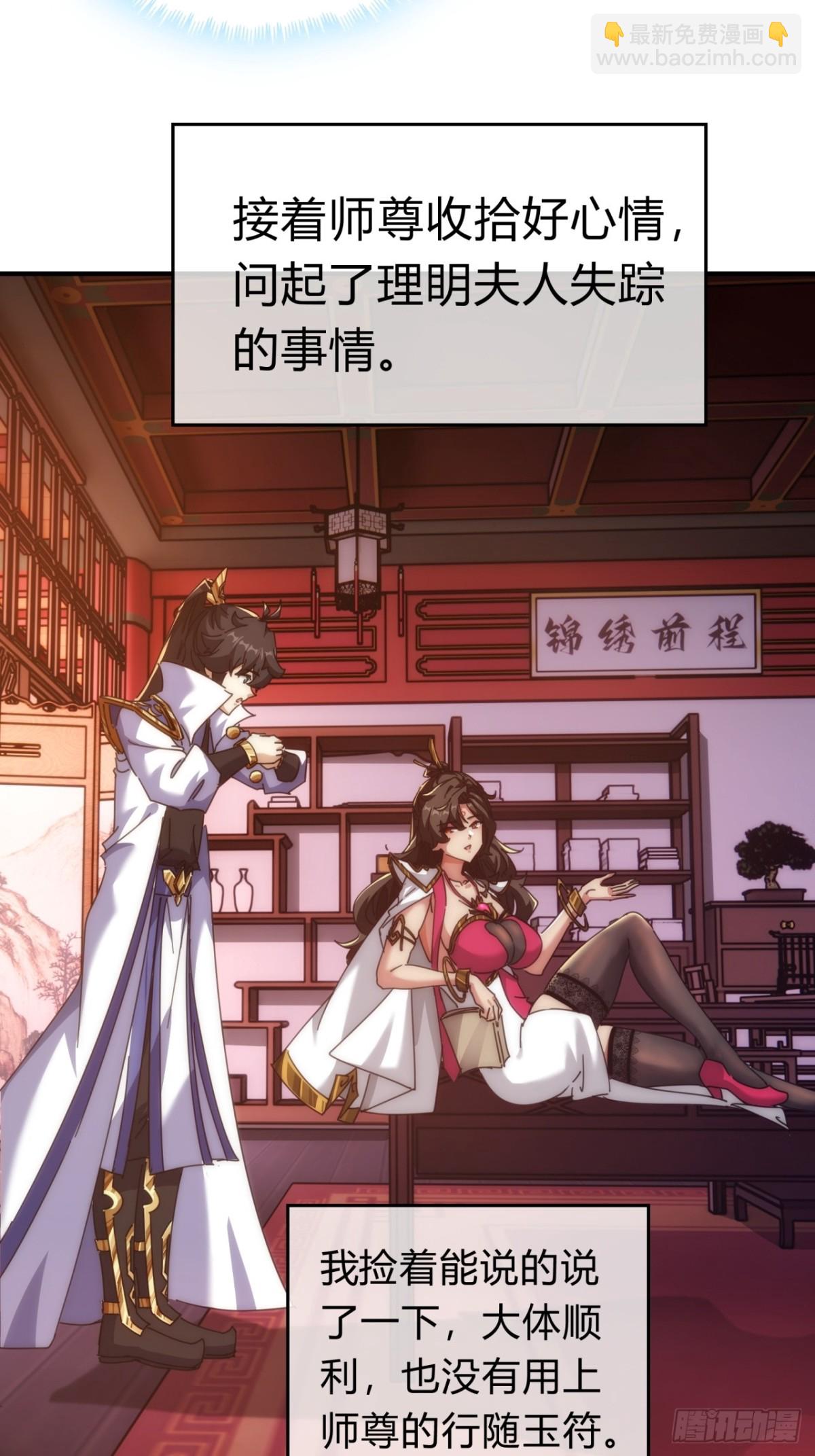 65话  斩草除根(1/2)-第65话