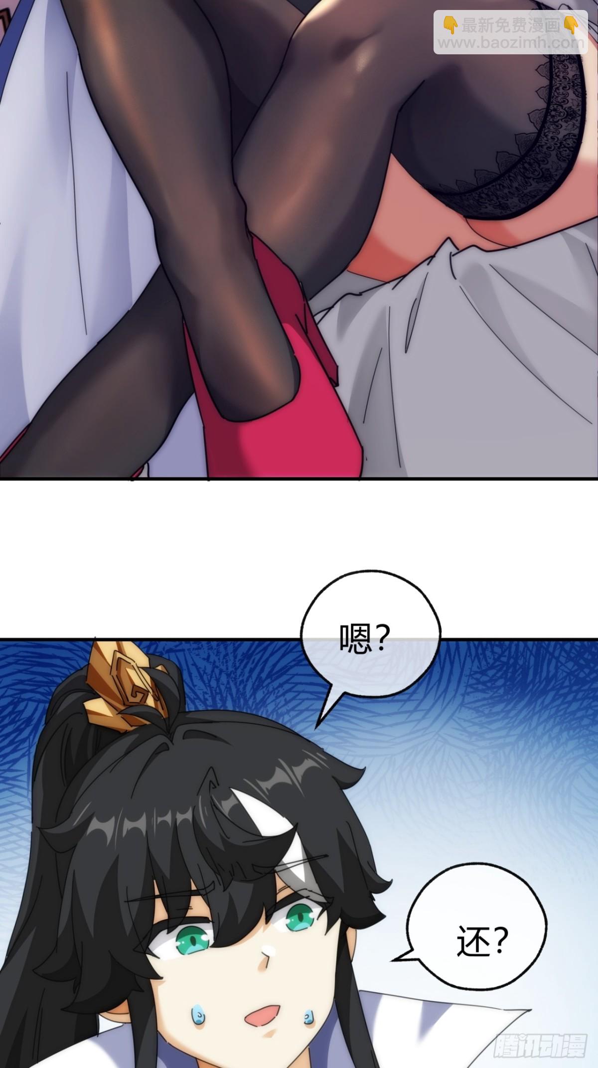 65话  斩草除根(1/2)-第65话