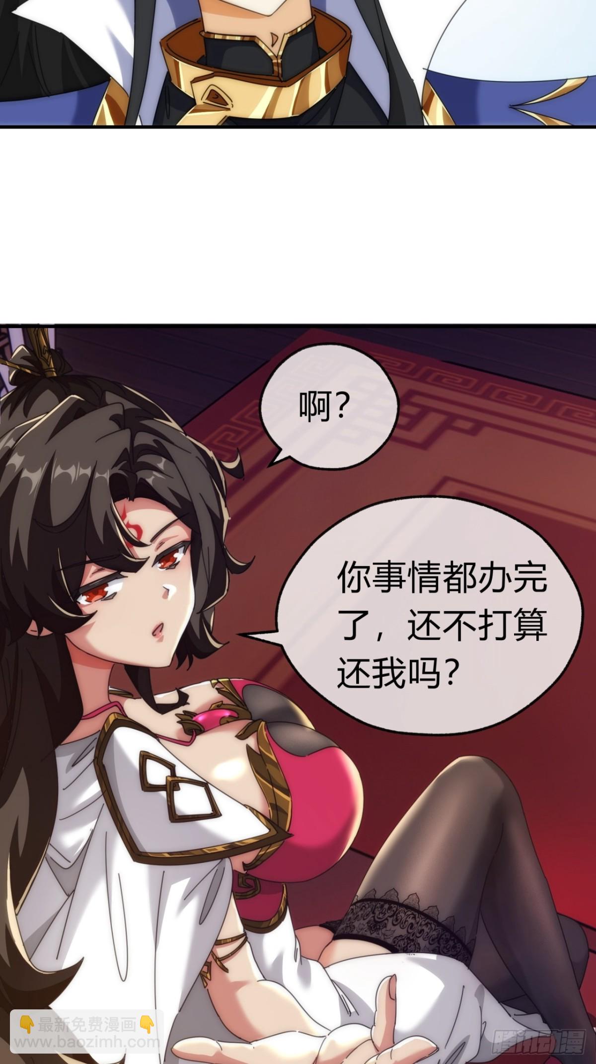 65话  斩草除根(1/2)-第65话