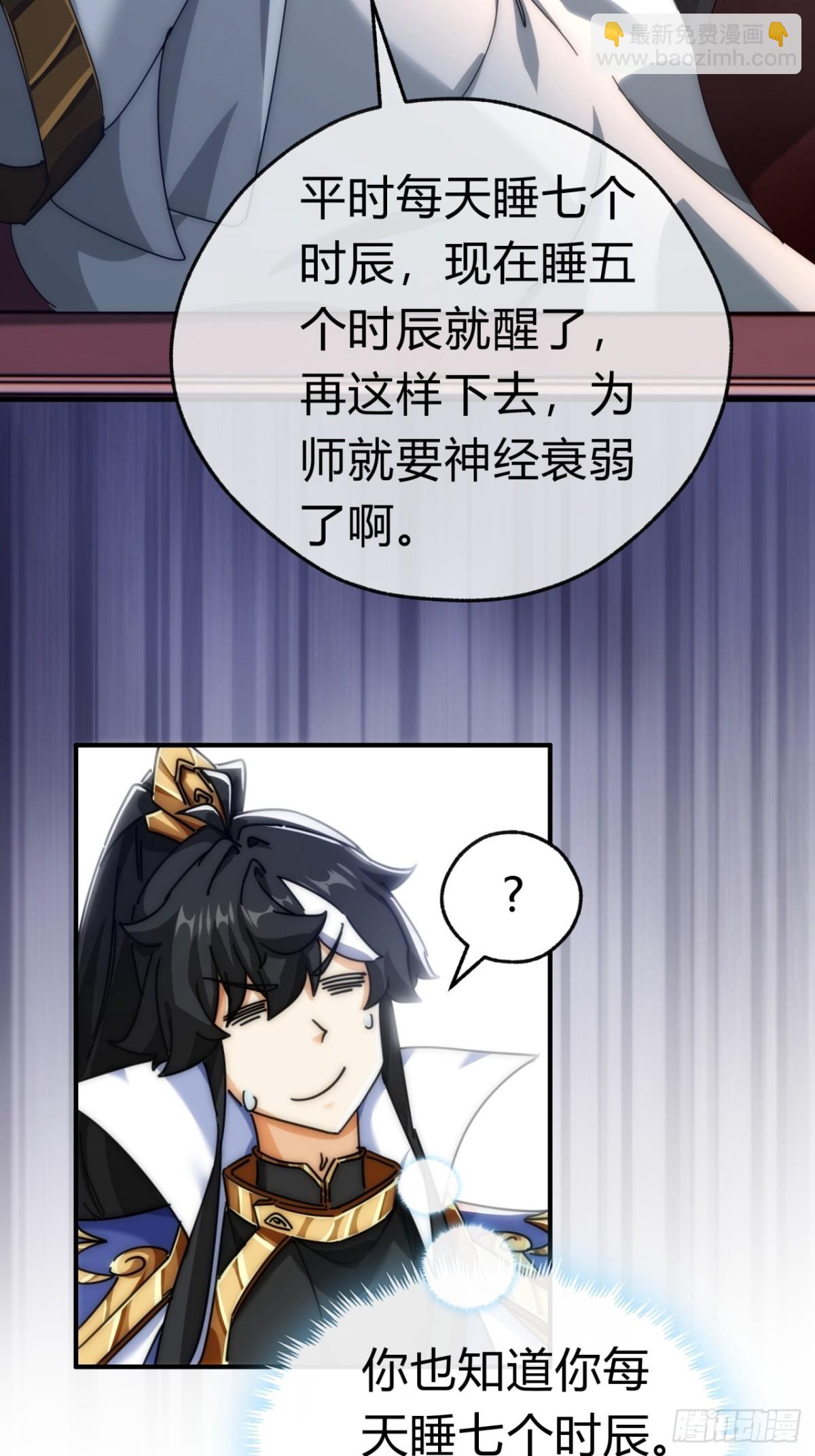 65话  斩草除根(1/2)-第65话