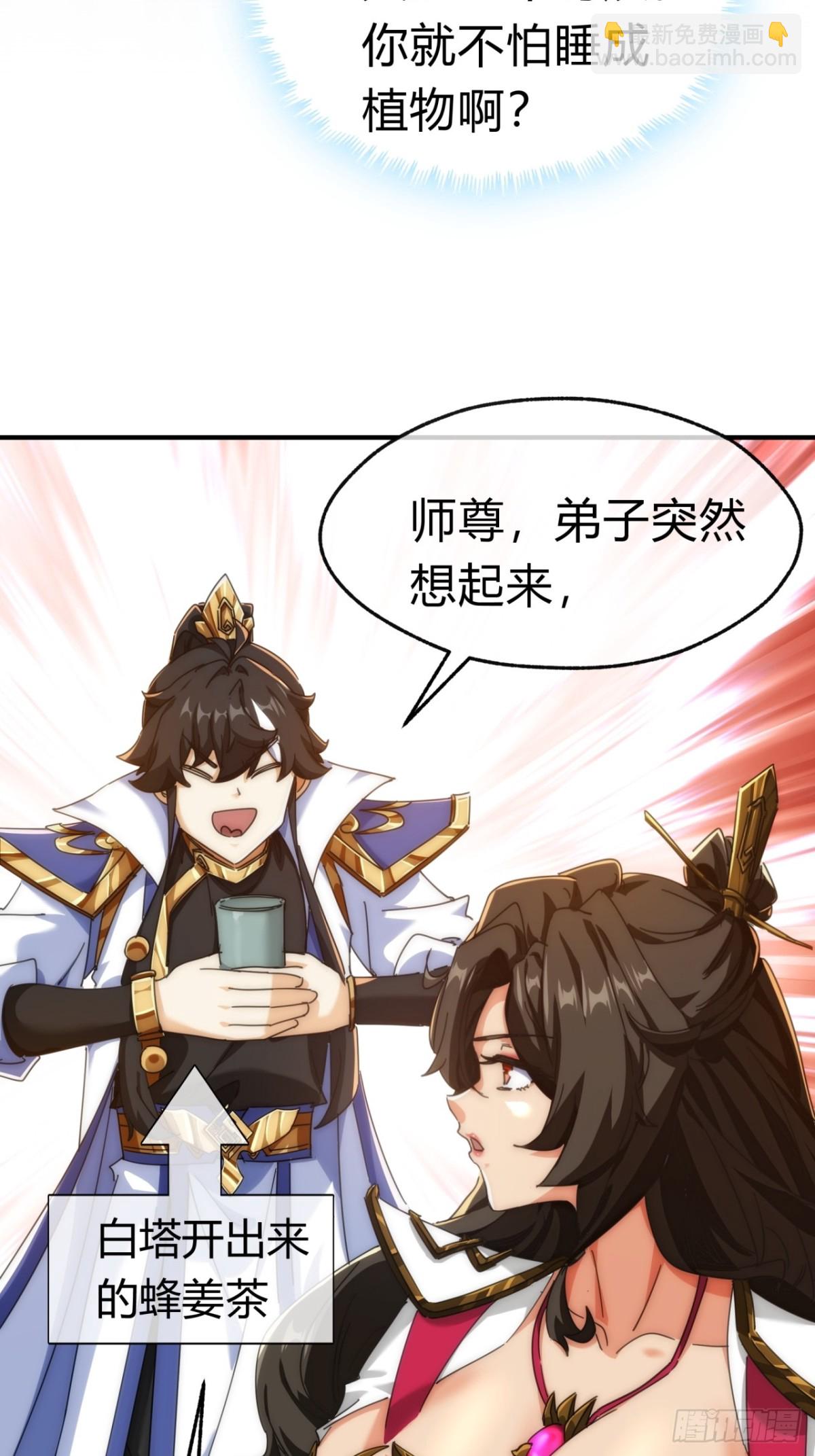 65话  斩草除根(1/2)-第65话