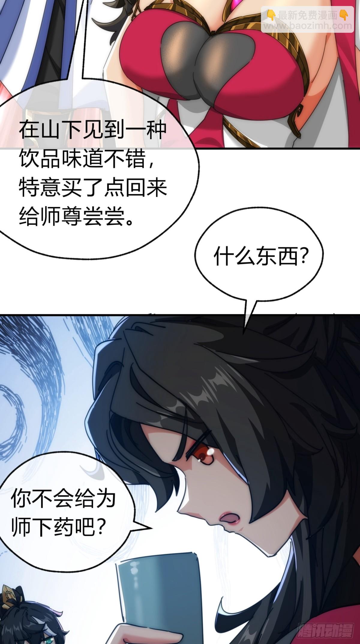 65话  斩草除根(1/2)-第65话