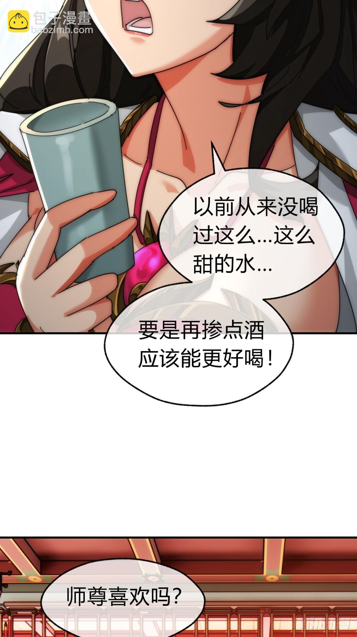 65话  斩草除根(1/2)-第65话