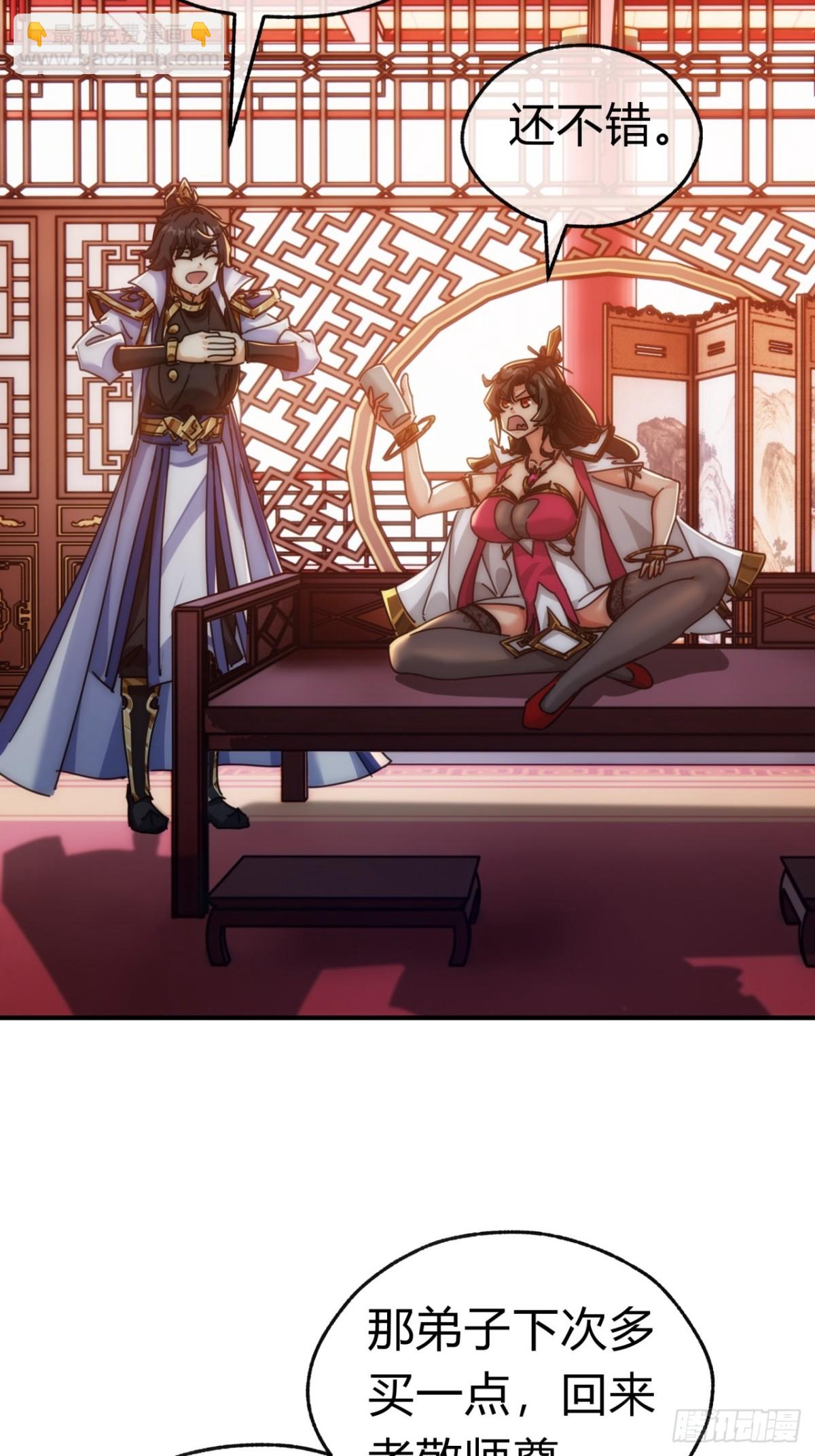 65话  斩草除根(1/2)-第65话