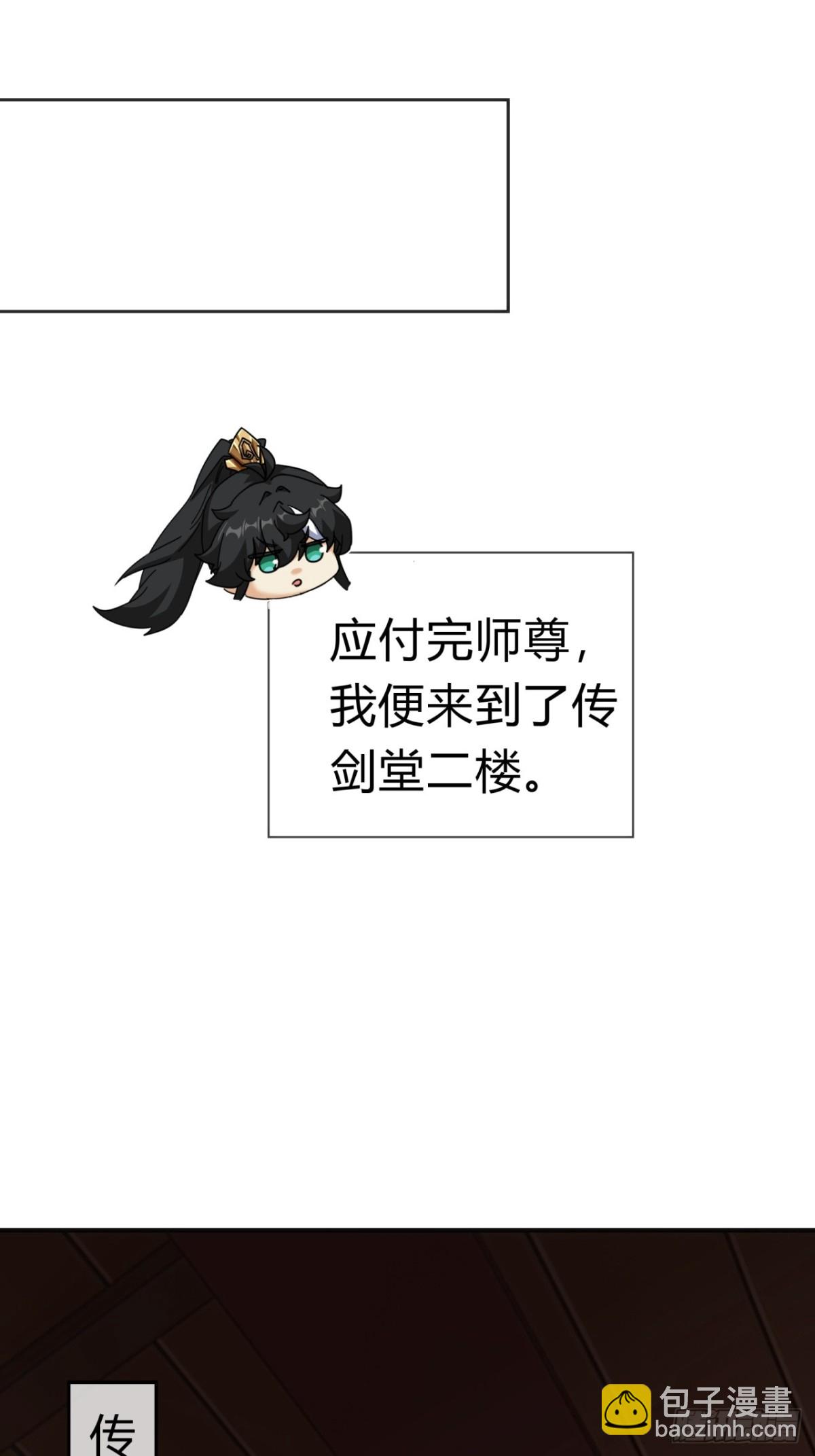 65话  斩草除根(1/2)-第65话