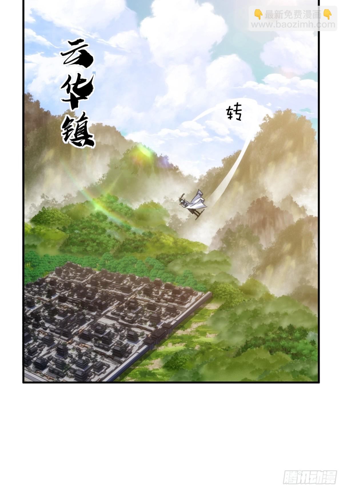 65话  斩草除根(1/2)-第65话