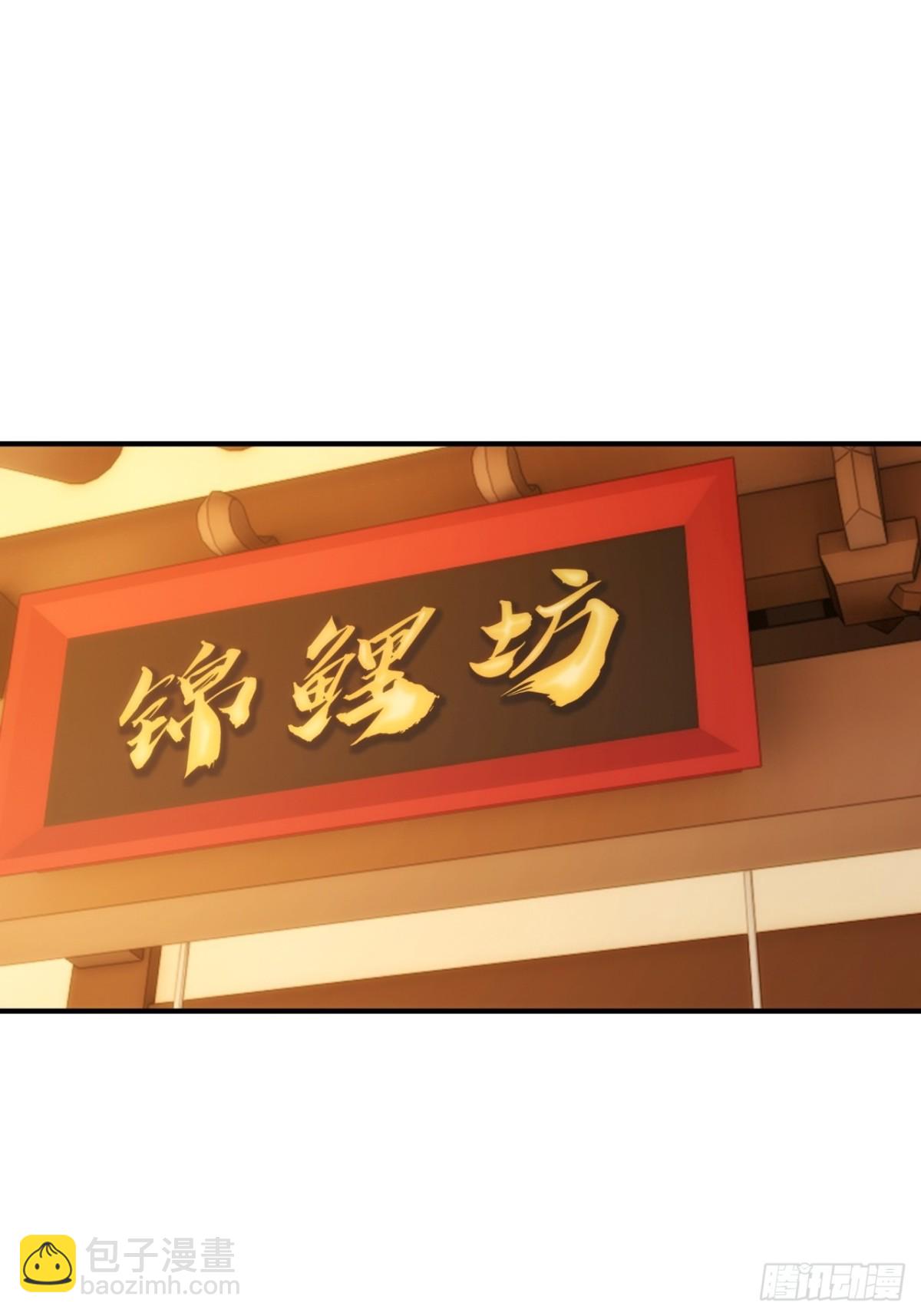 65话  斩草除根(1/2)-第65话