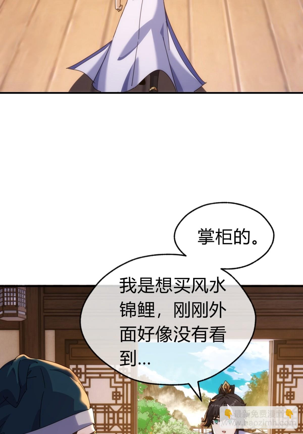 65话  斩草除根(1/2)-第65话