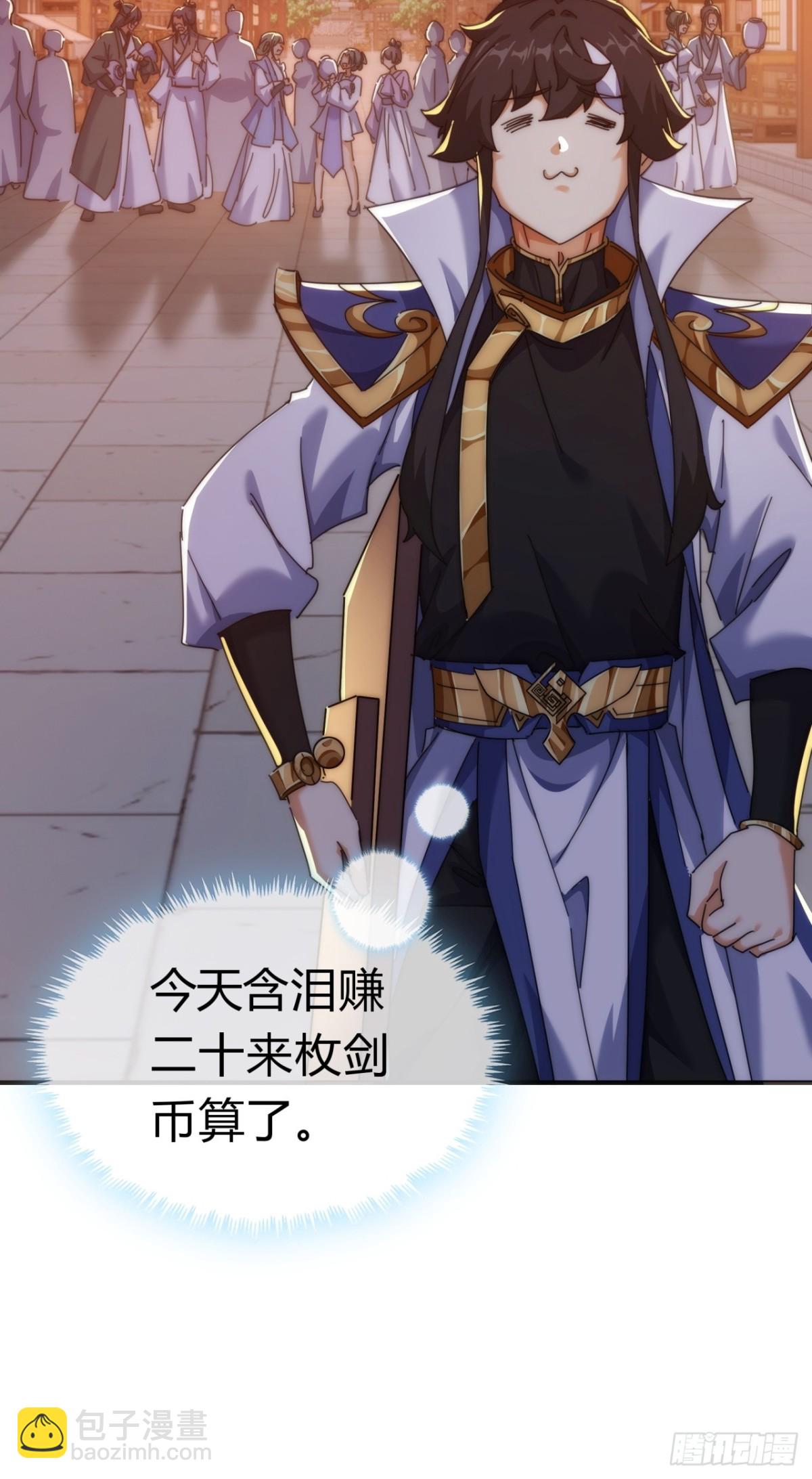 67话  锦鲤一族(1/2)-第67话