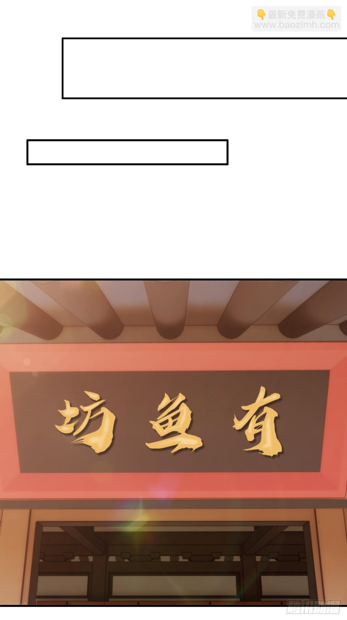 67话  锦鲤一族(1/2)-第67话