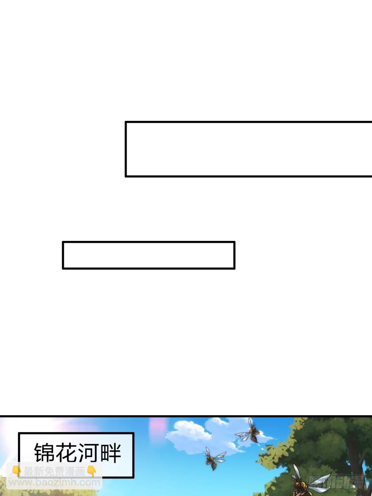 67话  锦鲤一族(1/2)-第67话