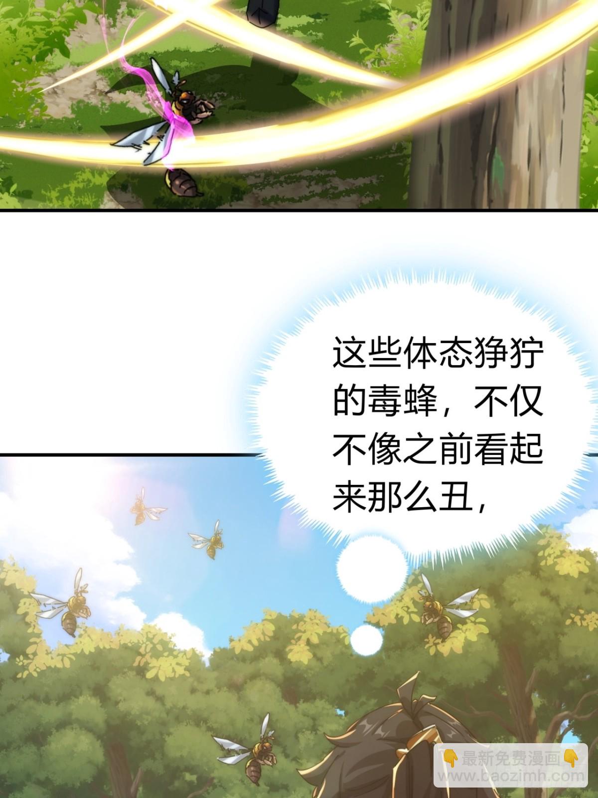 67话  锦鲤一族(1/2)-第67话