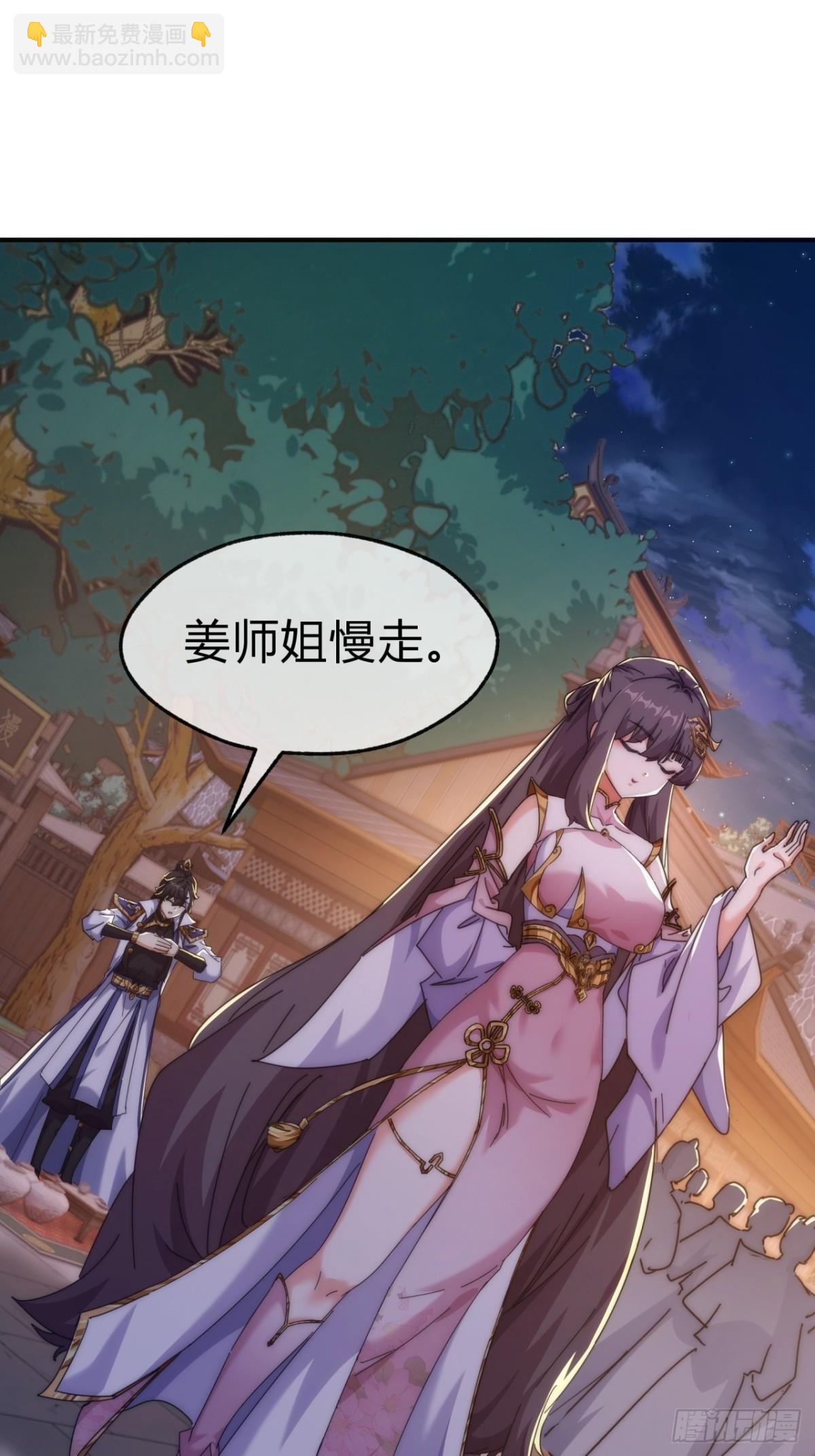 67话  锦鲤一族(1/2)-第67话