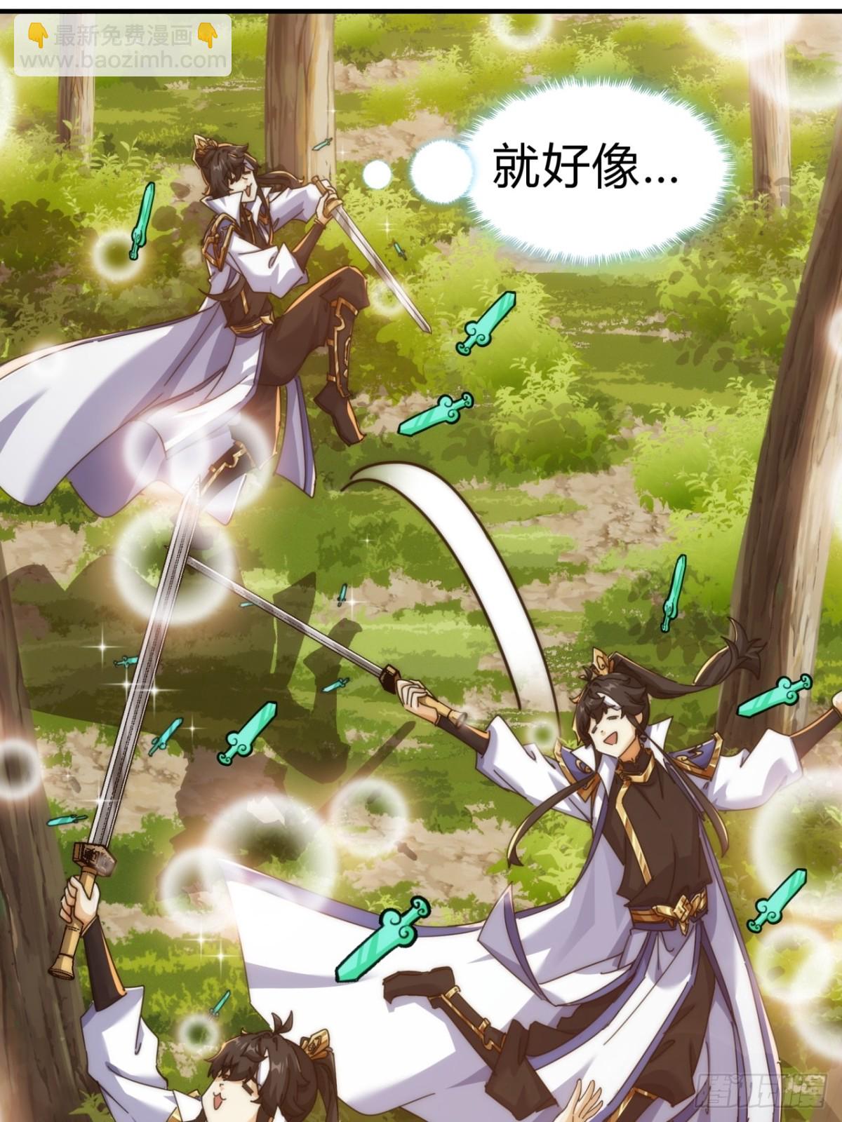 67话  锦鲤一族(1/2)-第67话