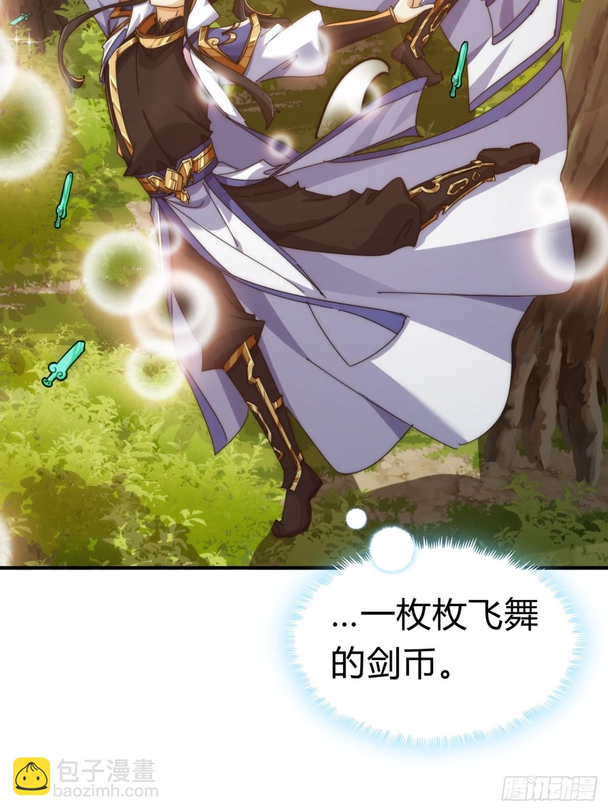 67话  锦鲤一族(1/2)-第67话