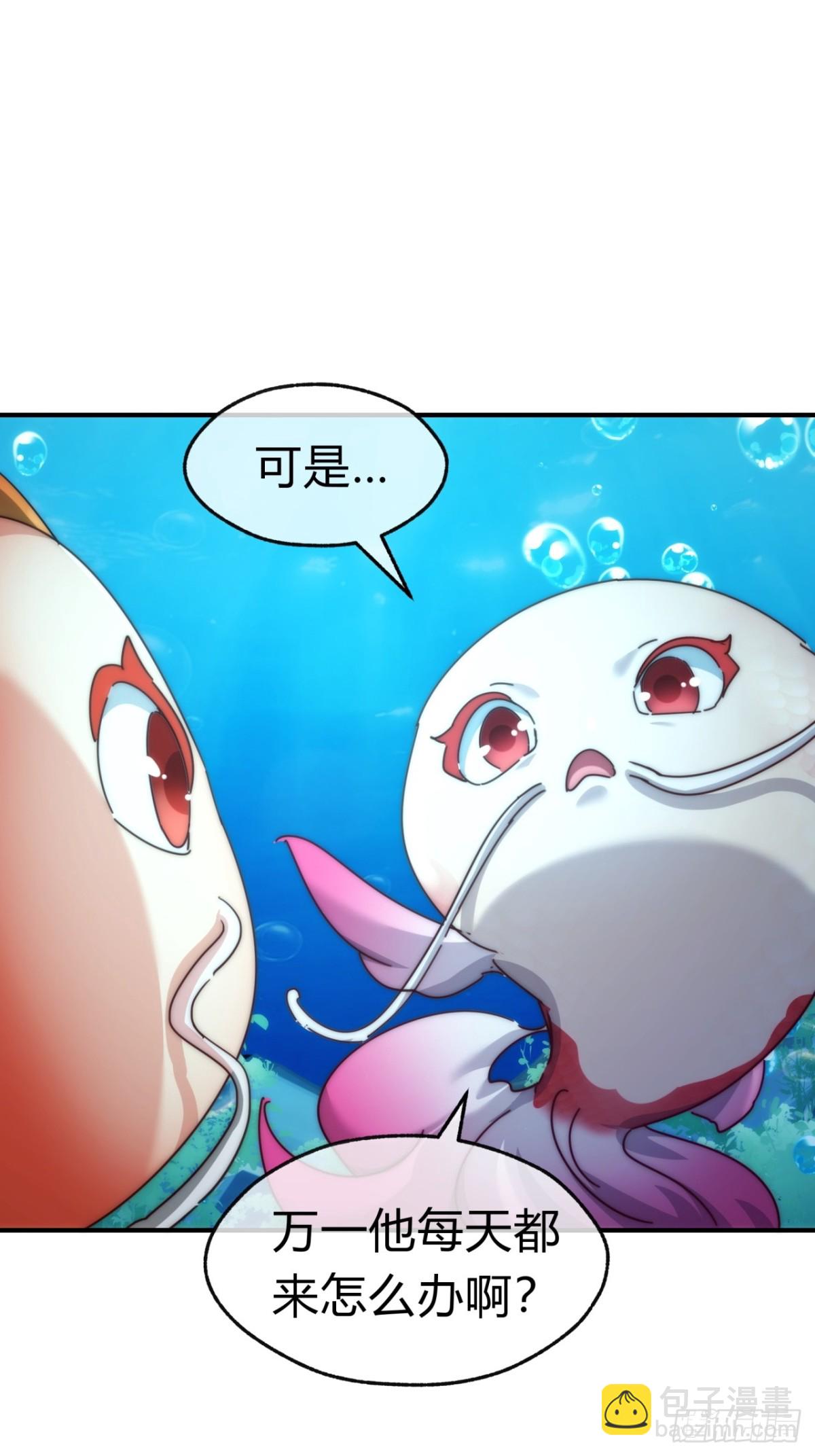 67话  锦鲤一族(1/2)-第67话