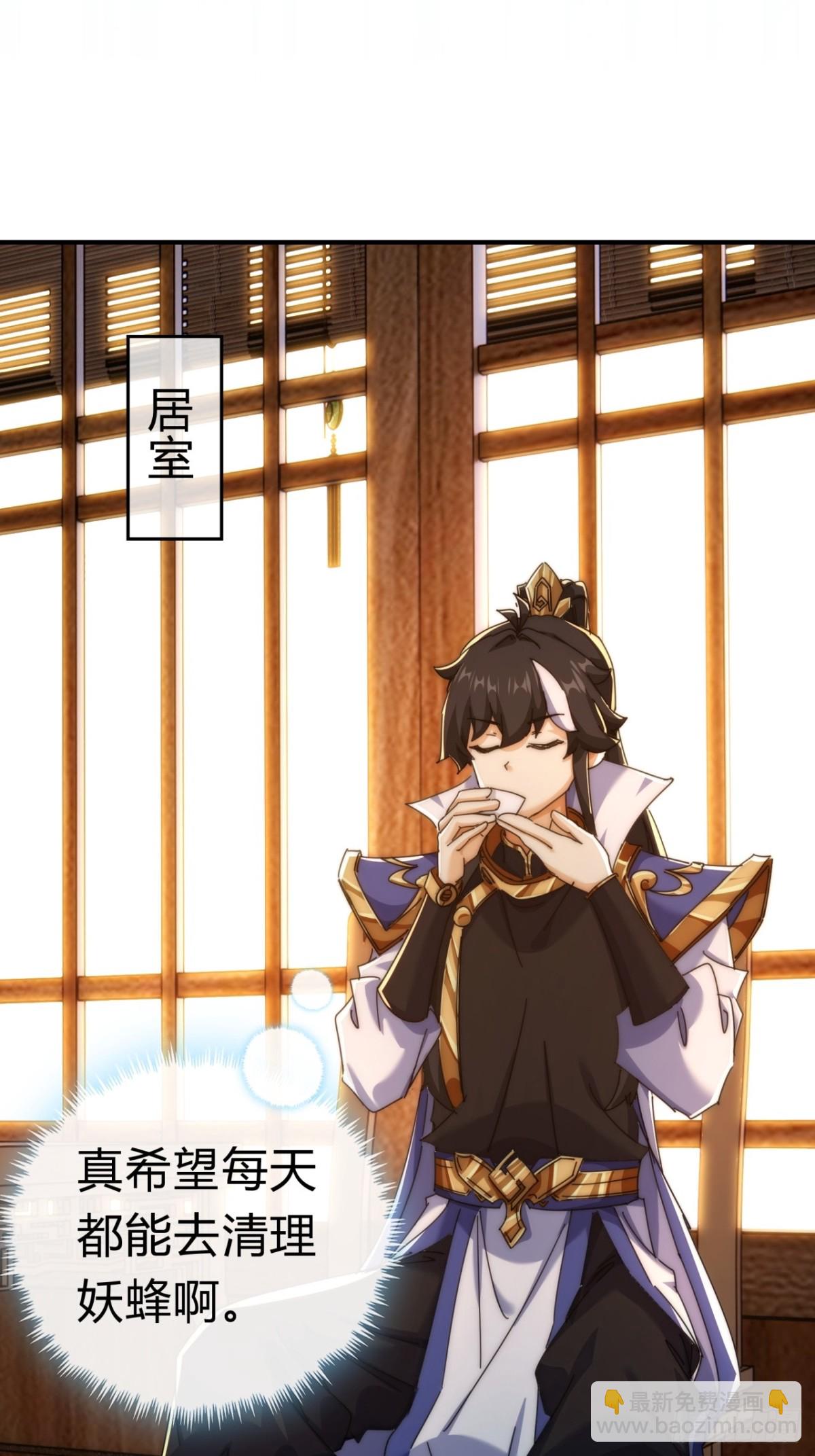 67话  锦鲤一族(1/2)-第67话