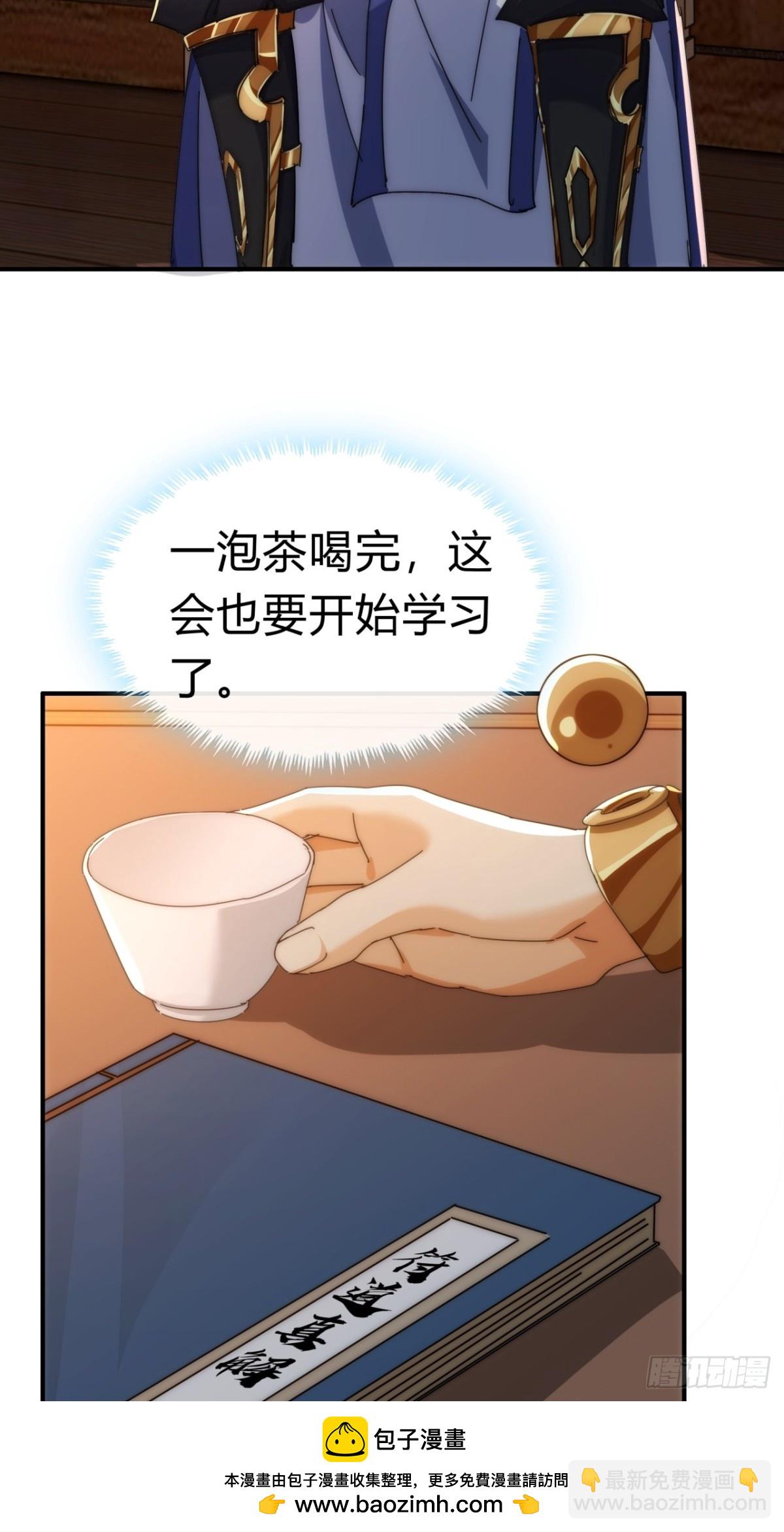 67话  锦鲤一族(1/2)-第67话