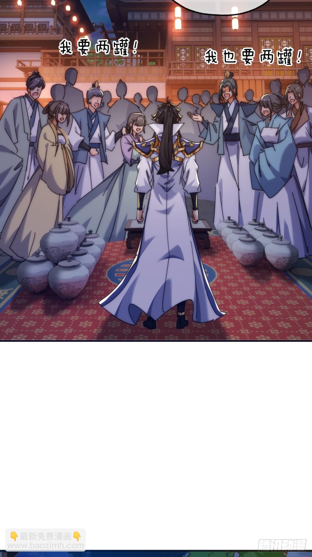 67话  锦鲤一族(1/2)-第67话