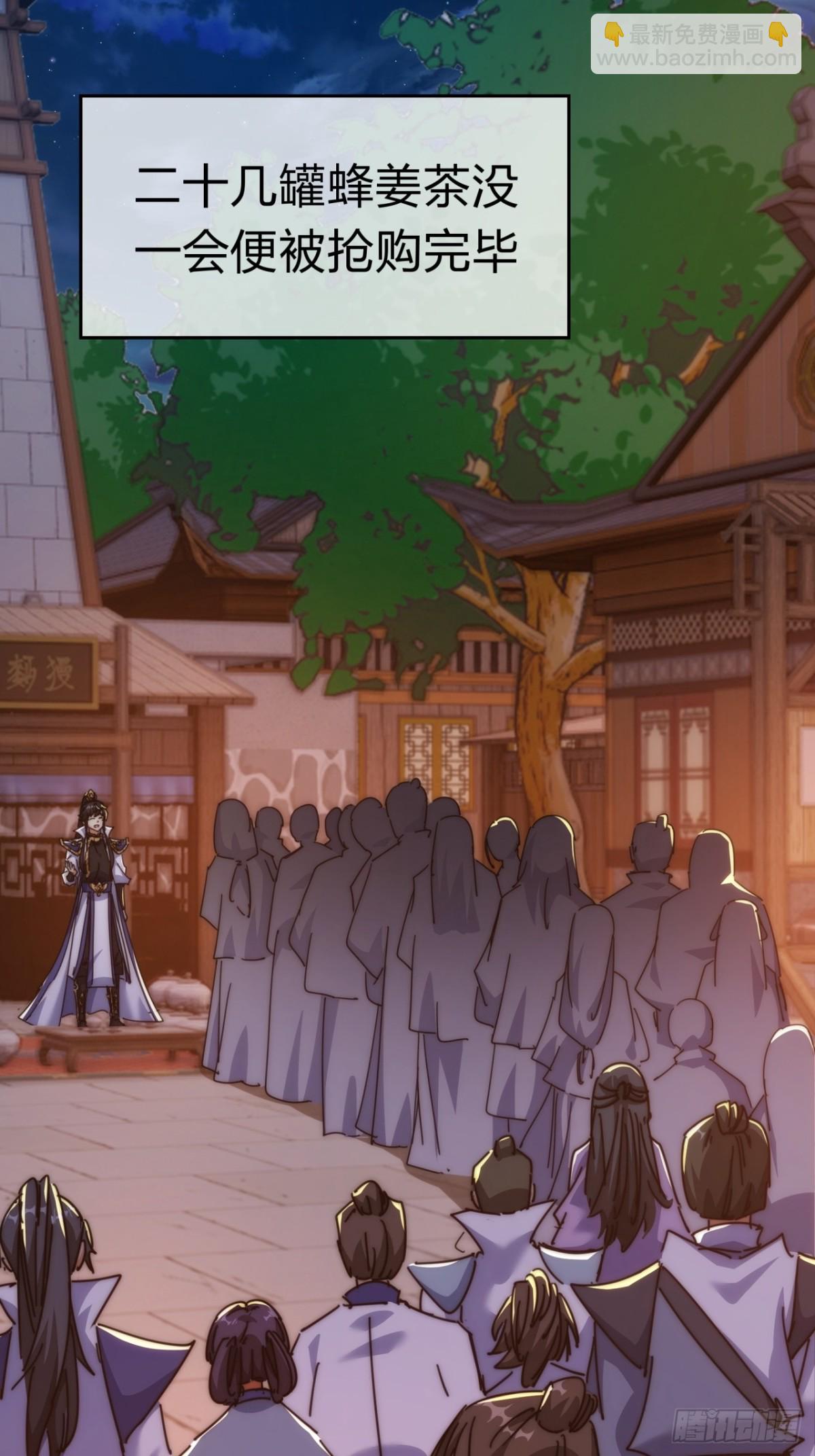 67话  锦鲤一族(1/2)-第67话