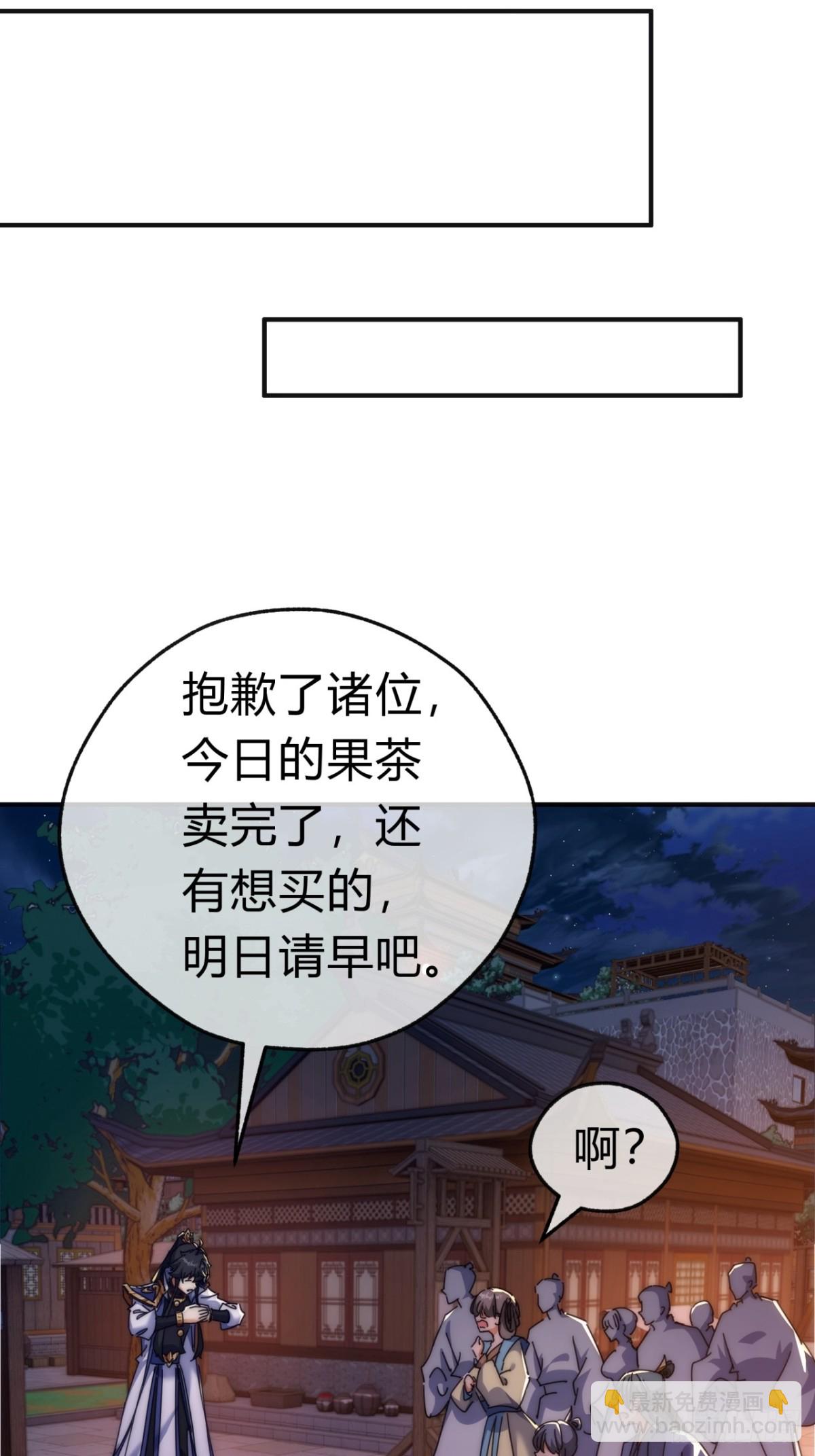 67话  锦鲤一族(1/2)-第67话