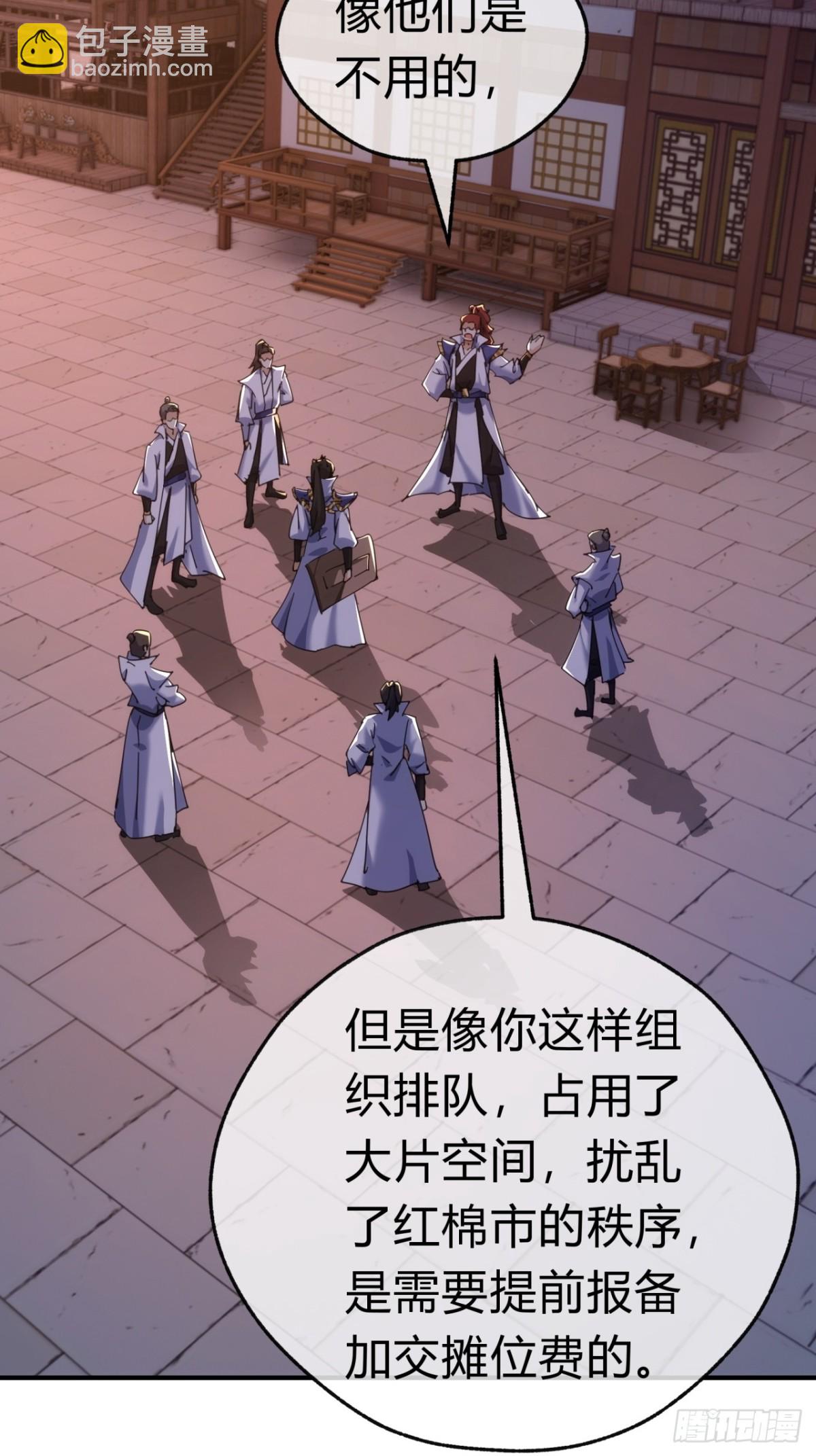 69话  绝对占理(1/2)-第69话