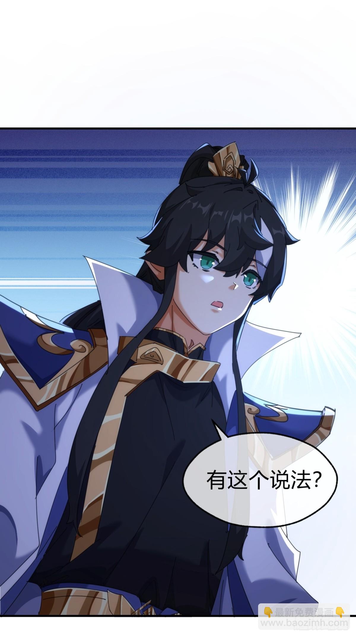 69话  绝对占理(1/2)-第69话