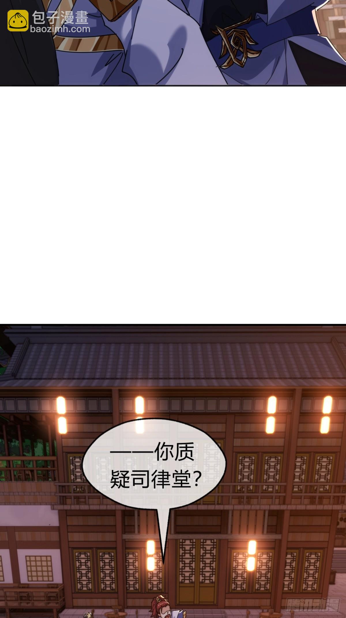 69话  绝对占理(1/2)-第69话