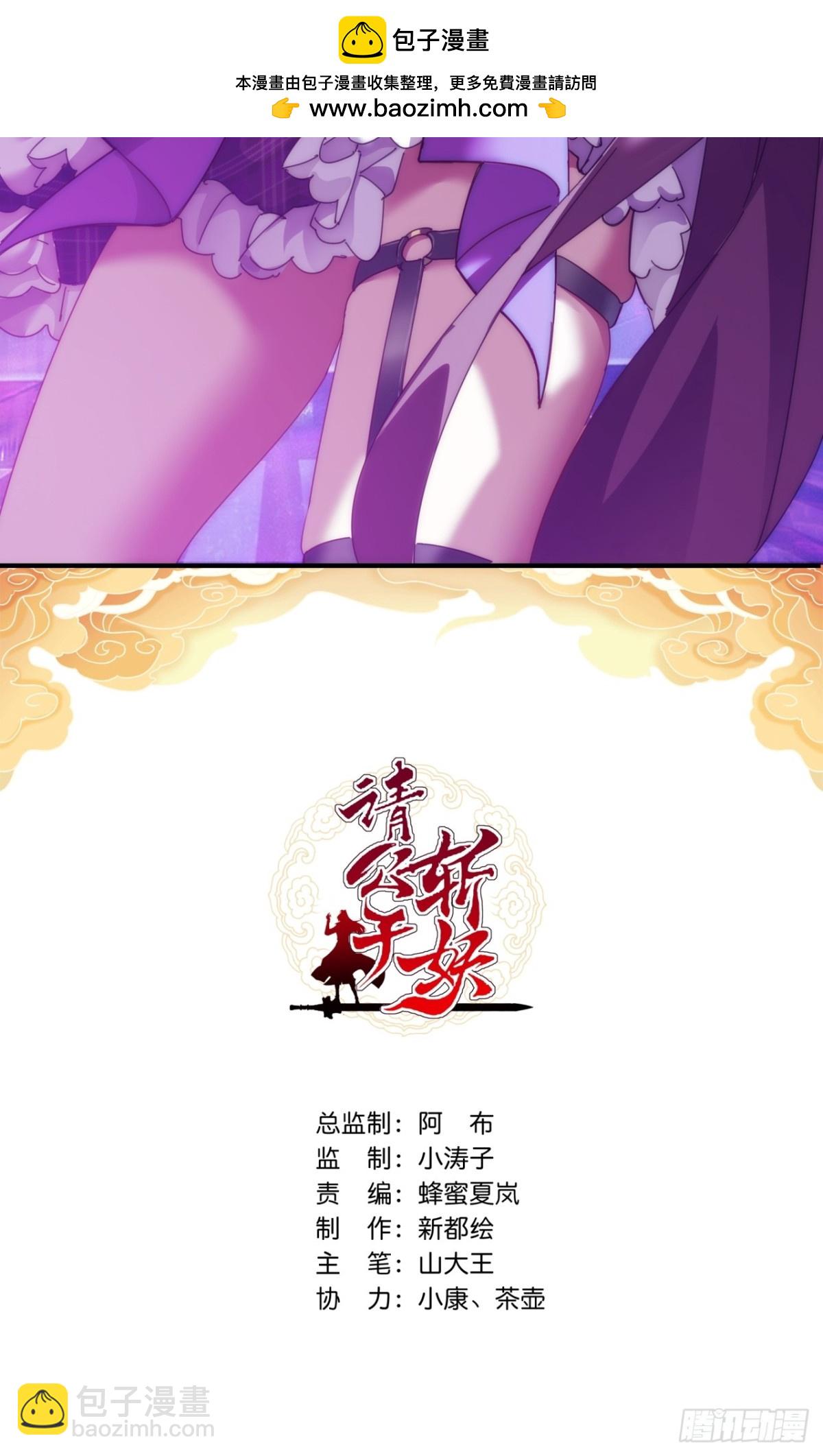 69话  绝对占理(1/2)-第69话