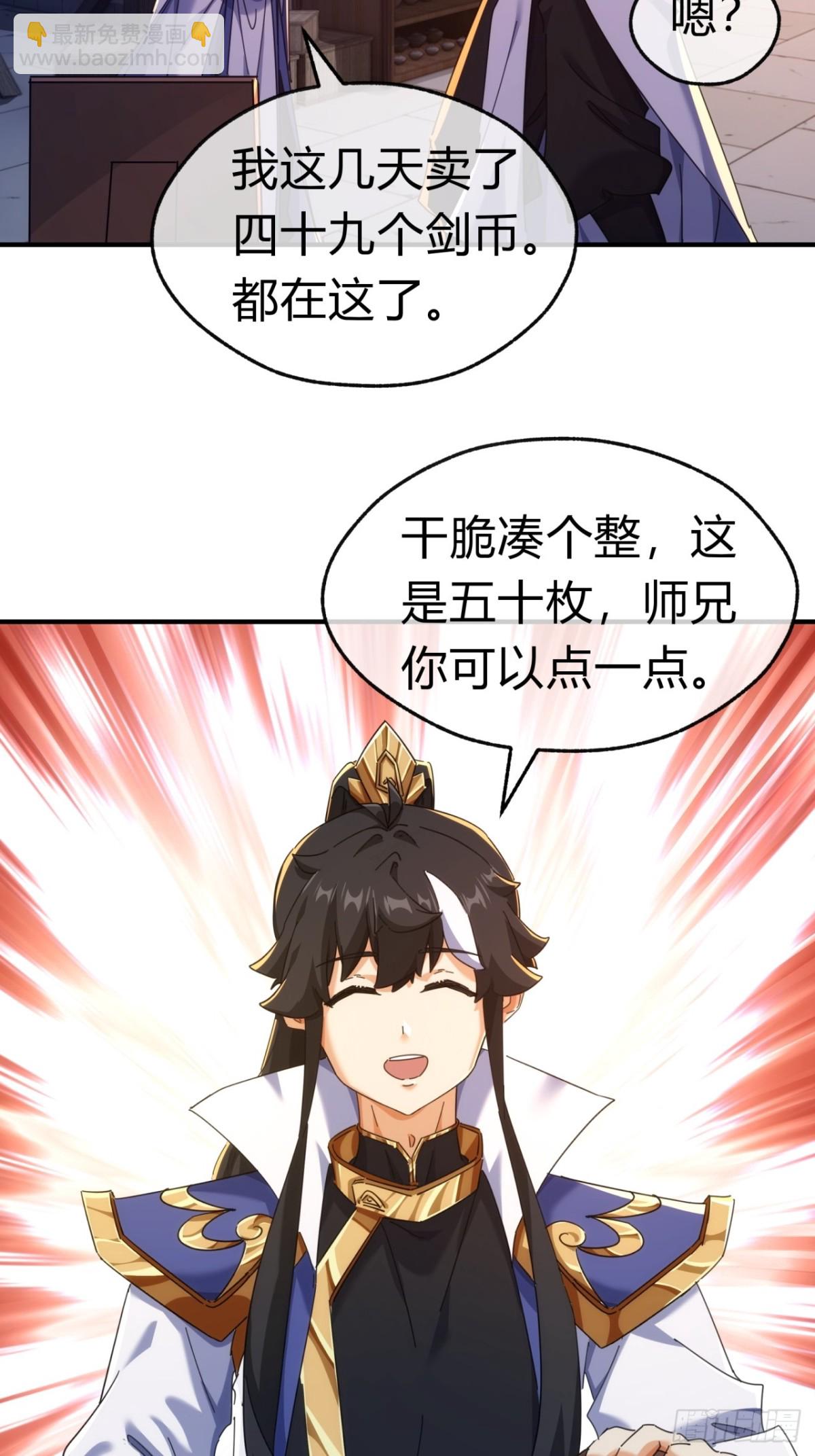 69话  绝对占理(1/2)-第69话