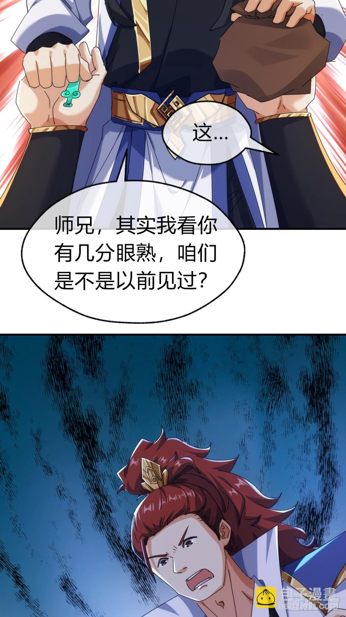 69话  绝对占理(1/2)-第69话