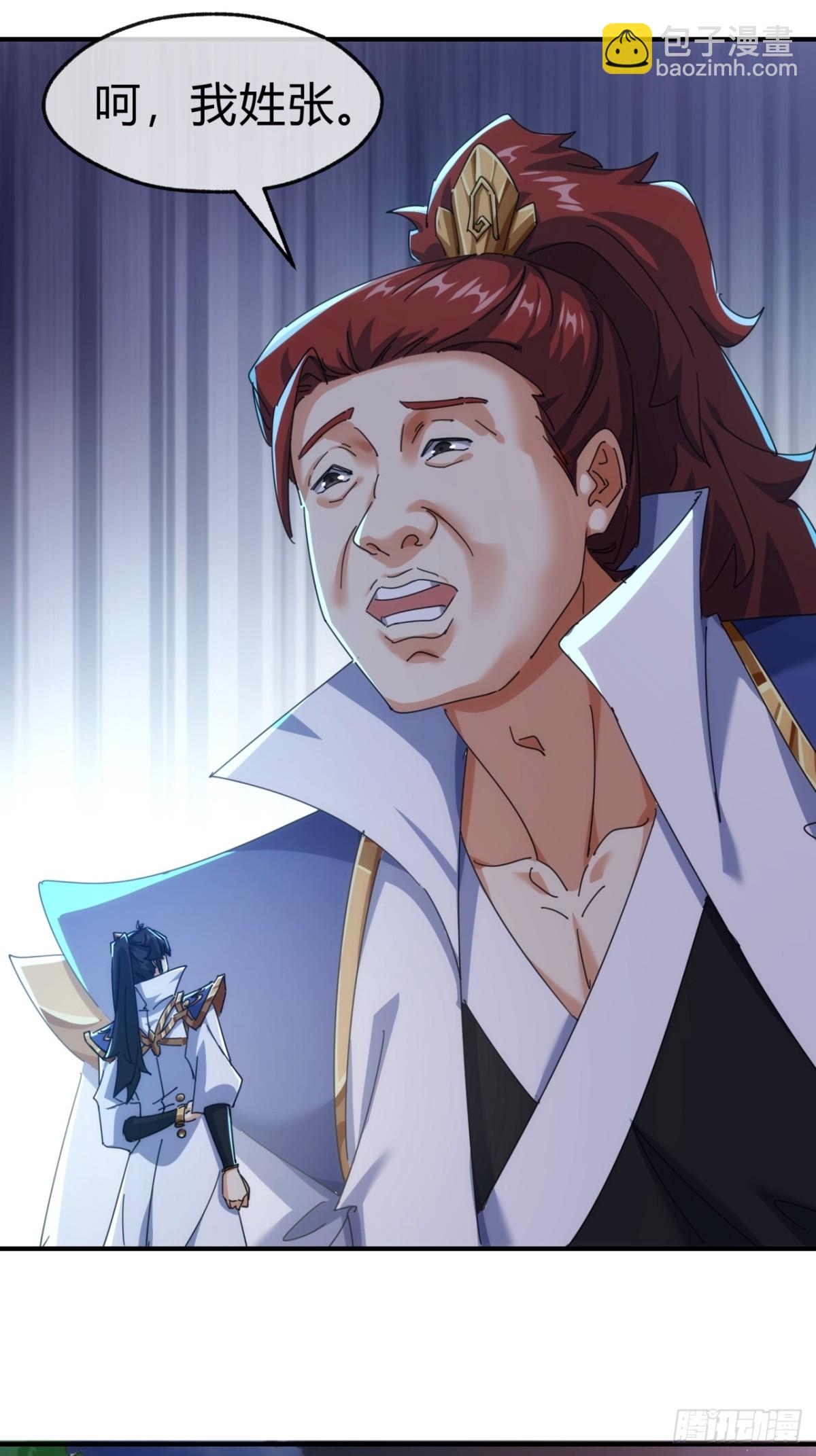 69话  绝对占理(1/2)-第69话