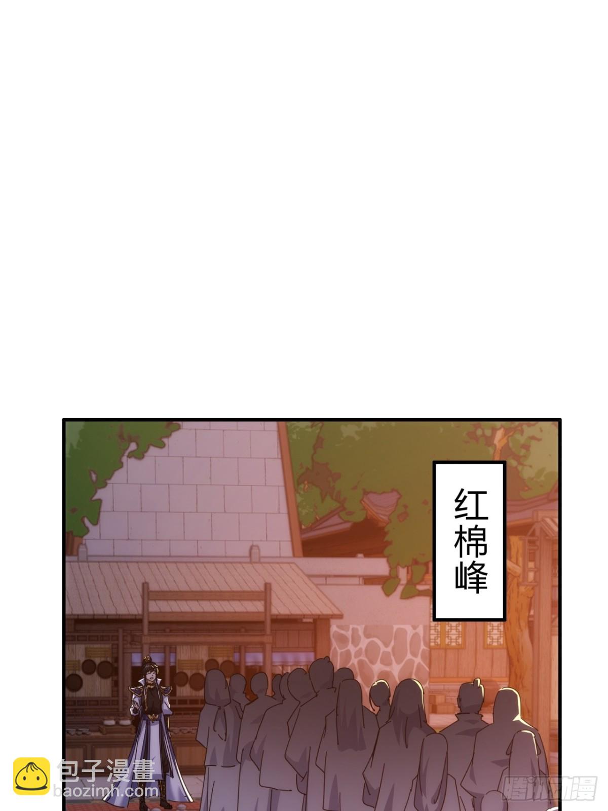 69话  绝对占理(1/2)-第69话