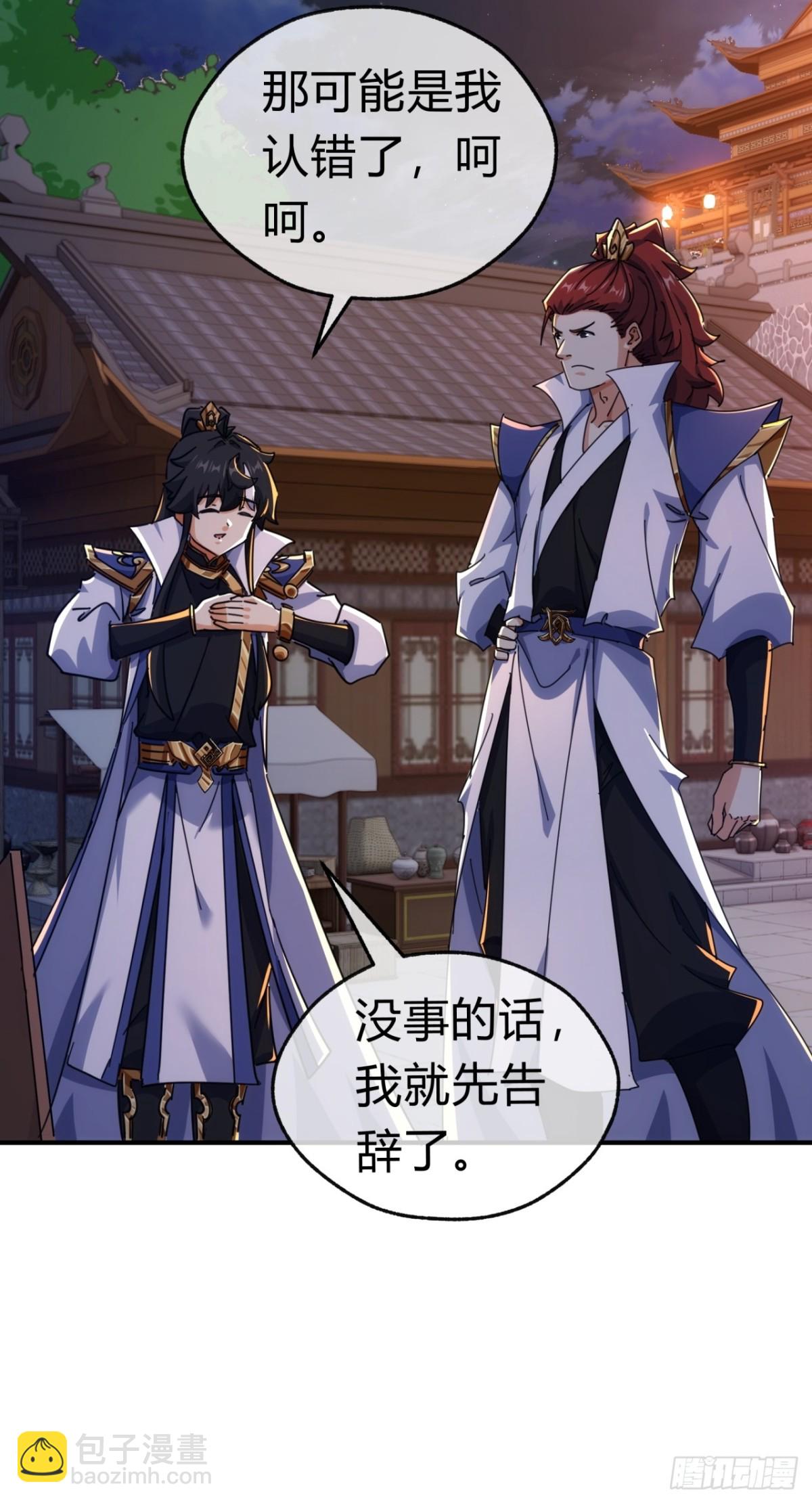 69话  绝对占理(1/2)-第69话