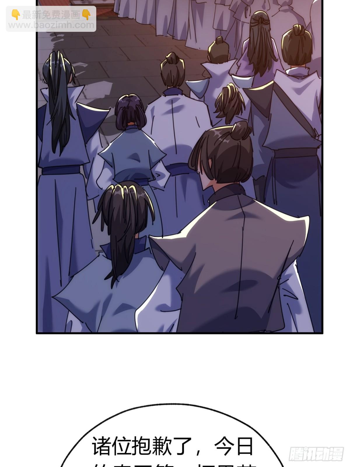 69话  绝对占理(1/2)-第69话