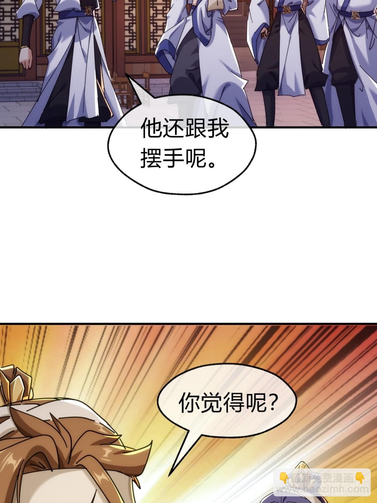 69话  绝对占理(1/2)-第69话