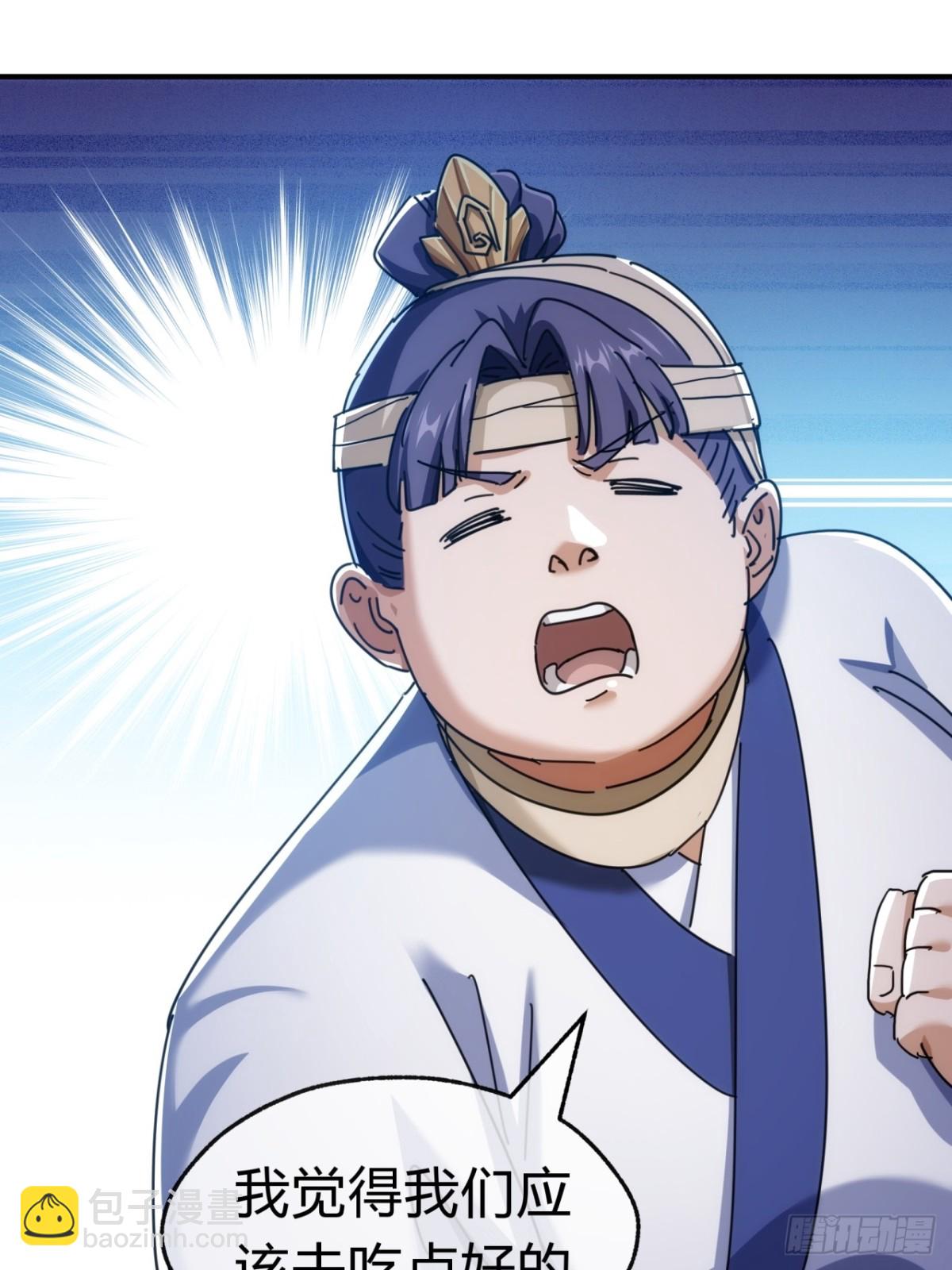 69话  绝对占理(1/2)-第69话