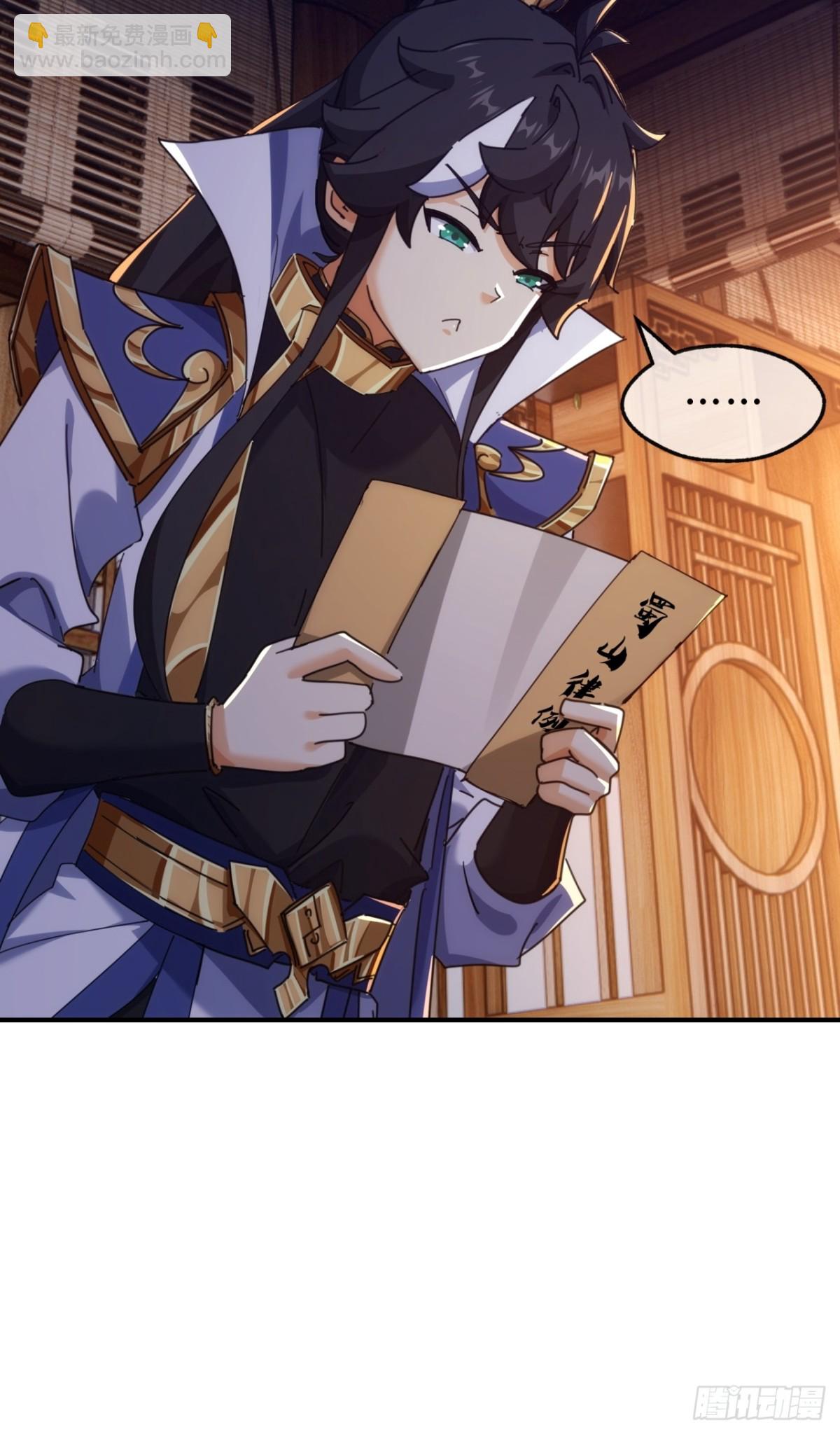 69话  绝对占理(1/2)-第69话