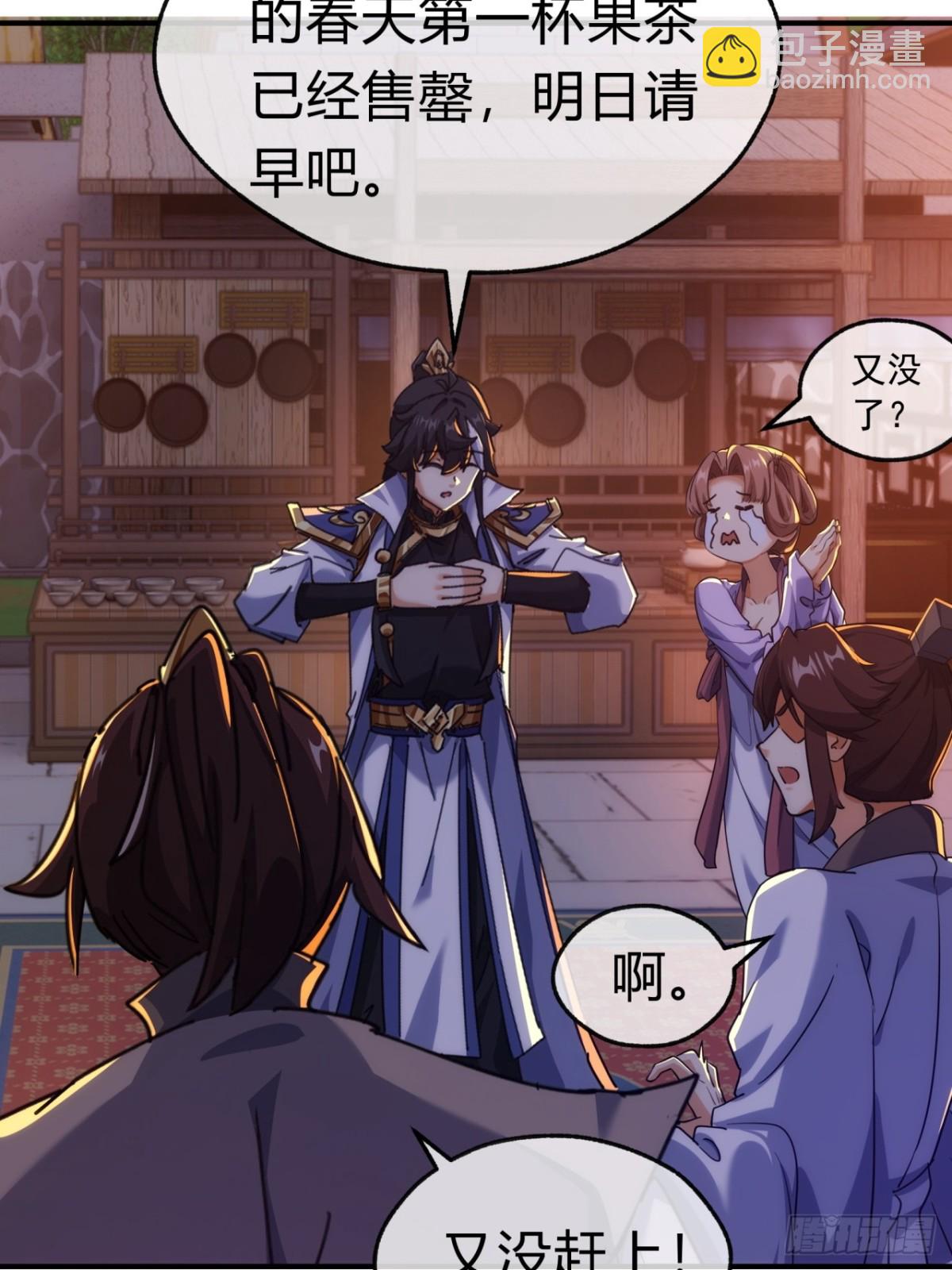 69话  绝对占理(1/2)-第69话