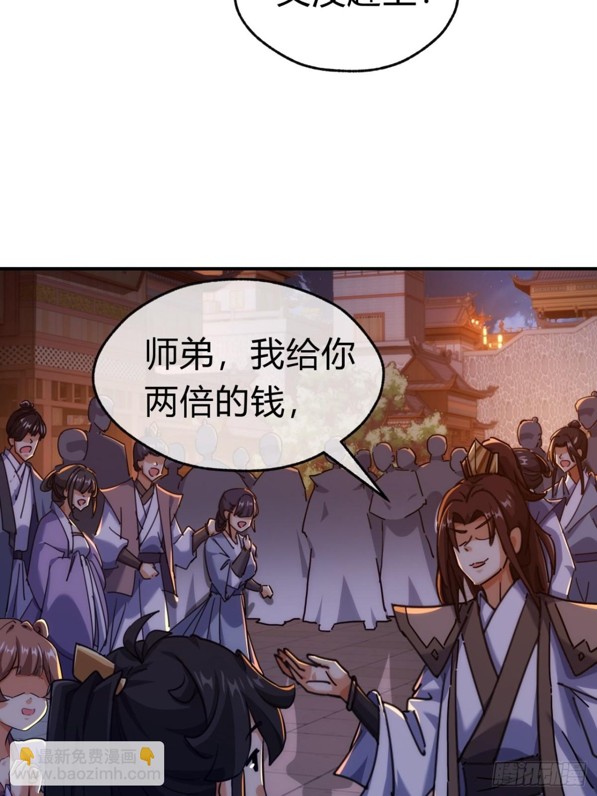 69话  绝对占理(1/2)-第69话