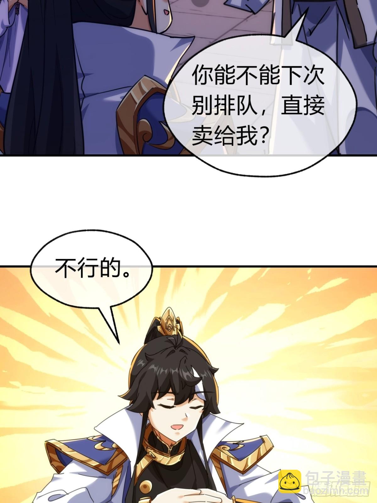 69话  绝对占理(1/2)-第69话