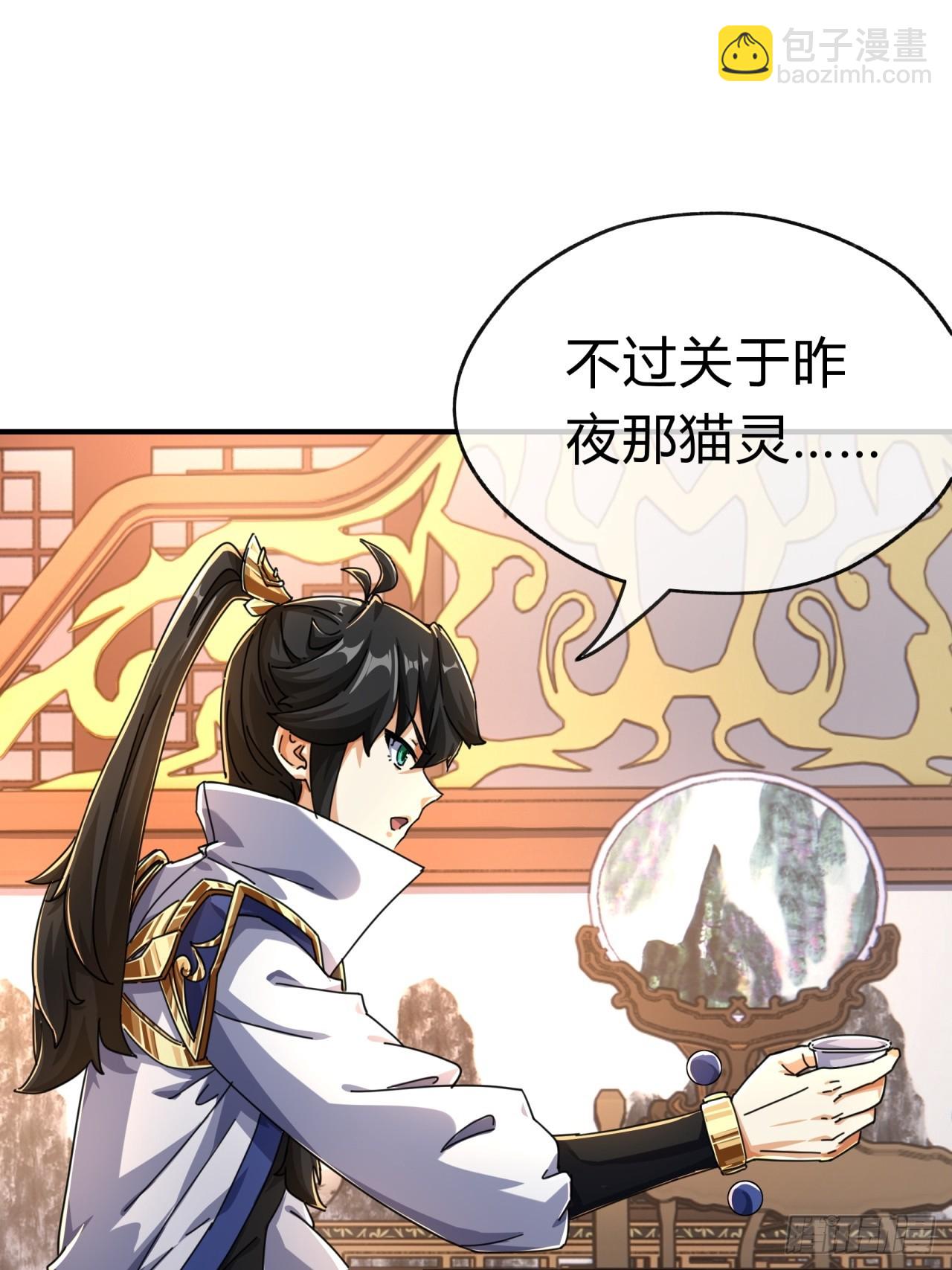 07话  你和我夫人在干嘛(1/3)-第7话