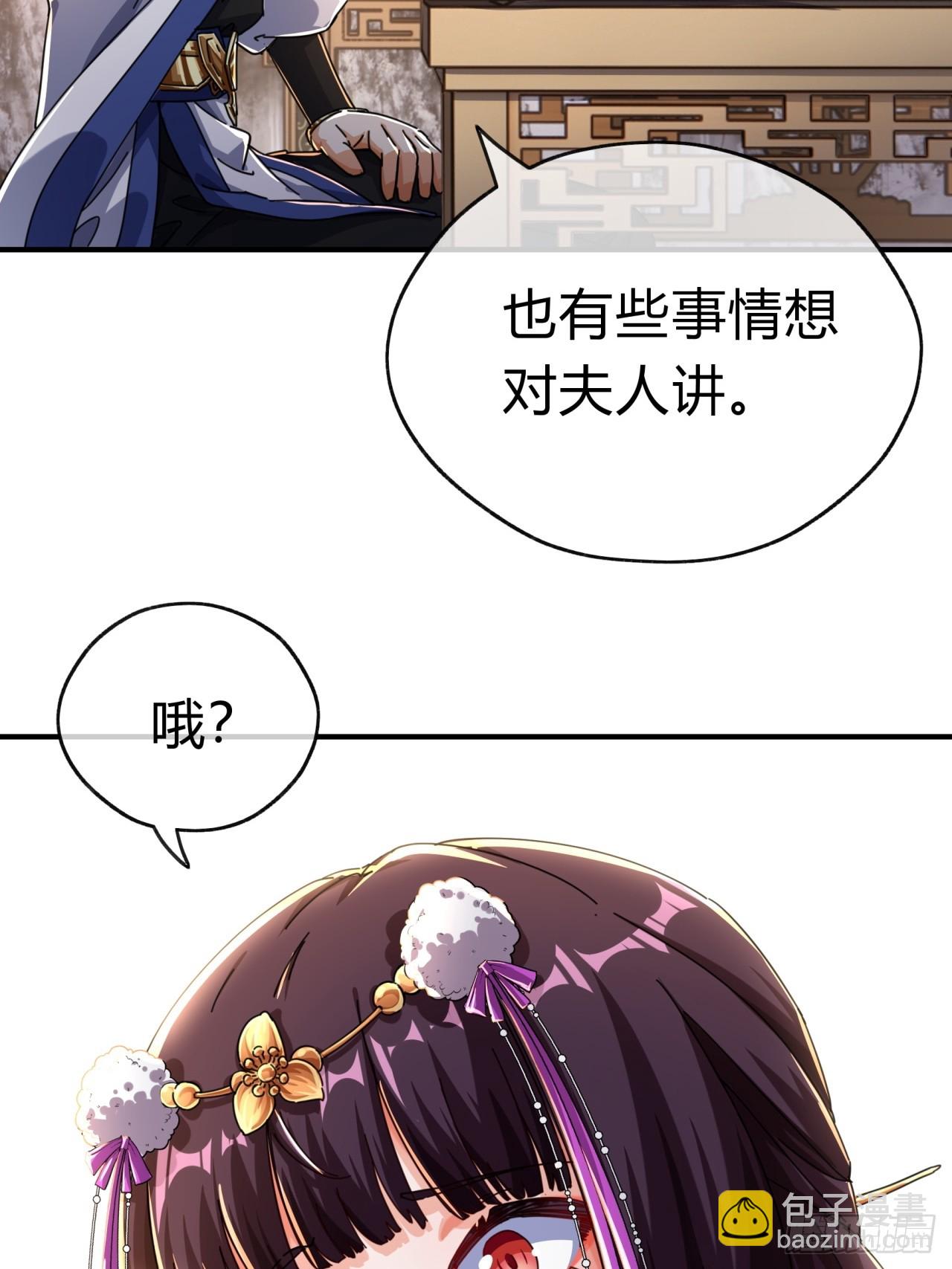 07话  你和我夫人在干嘛(1/3)-第7话