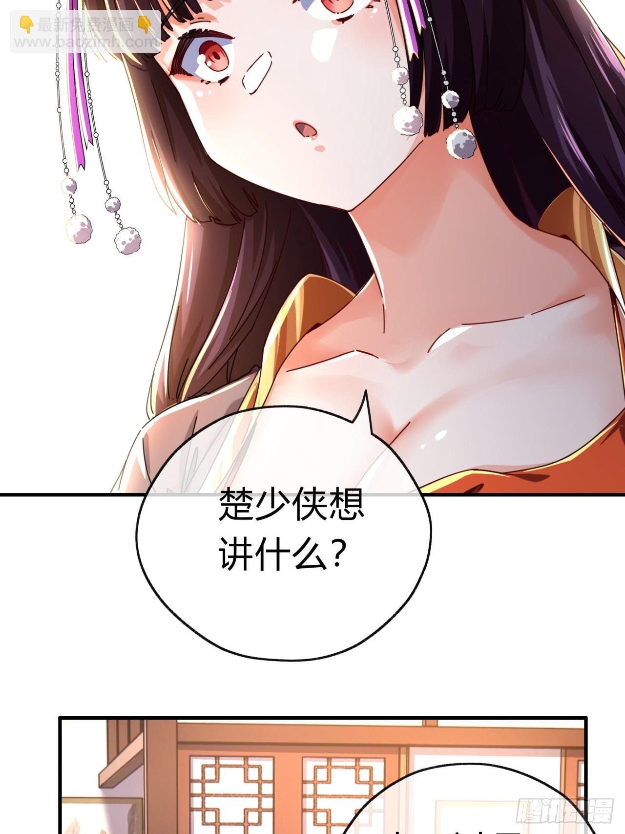 07话  你和我夫人在干嘛(1/3)-第7话