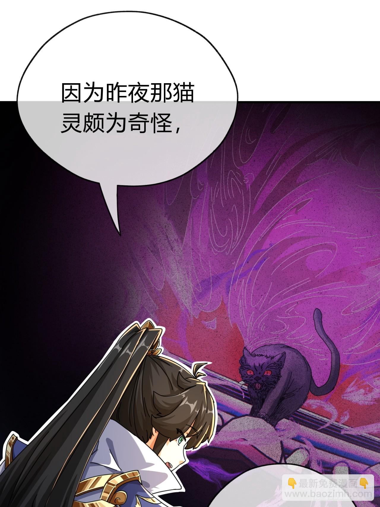 07话  你和我夫人在干嘛(1/3)-第7话