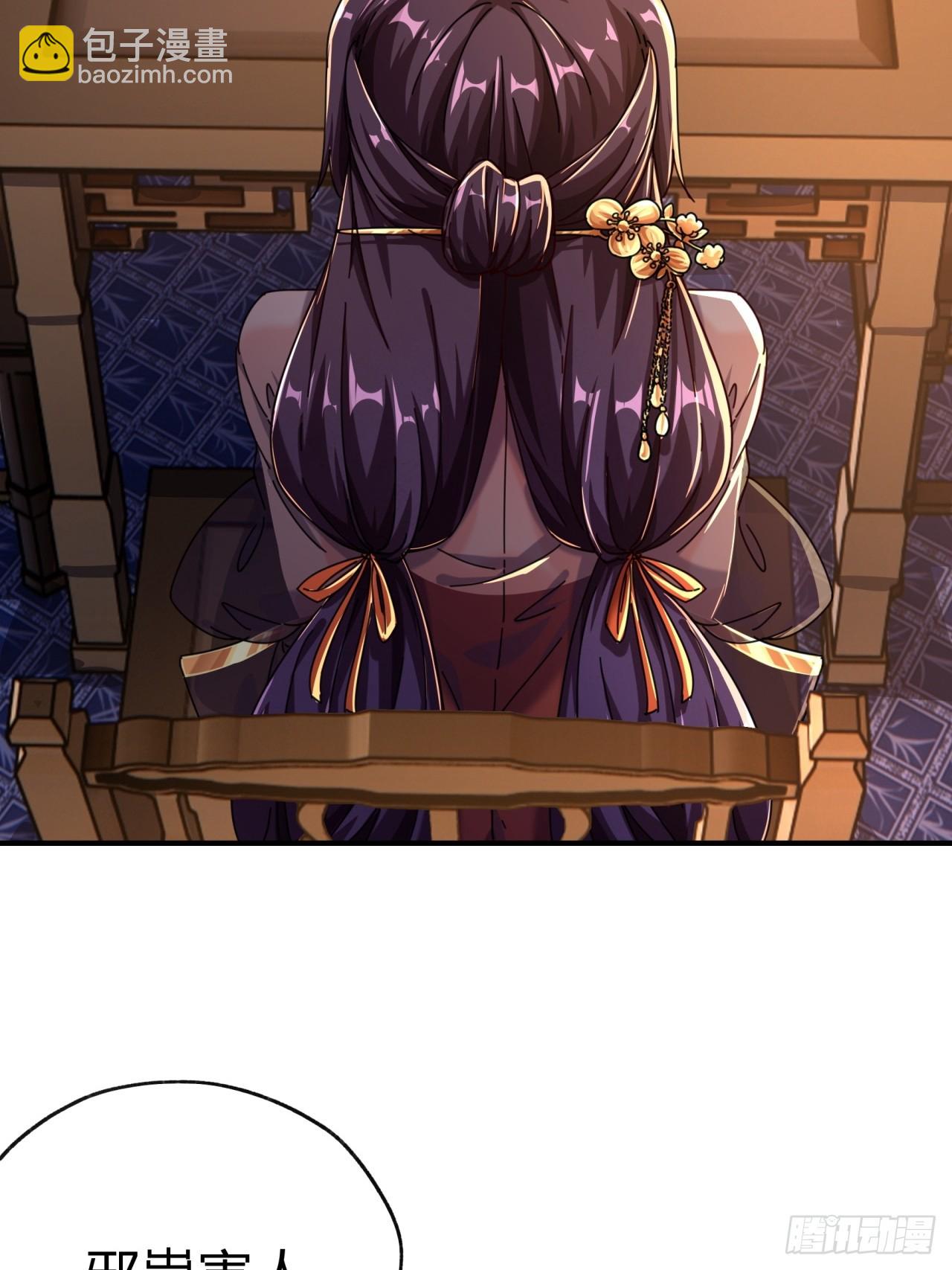 07话  你和我夫人在干嘛(1/3)-第7话